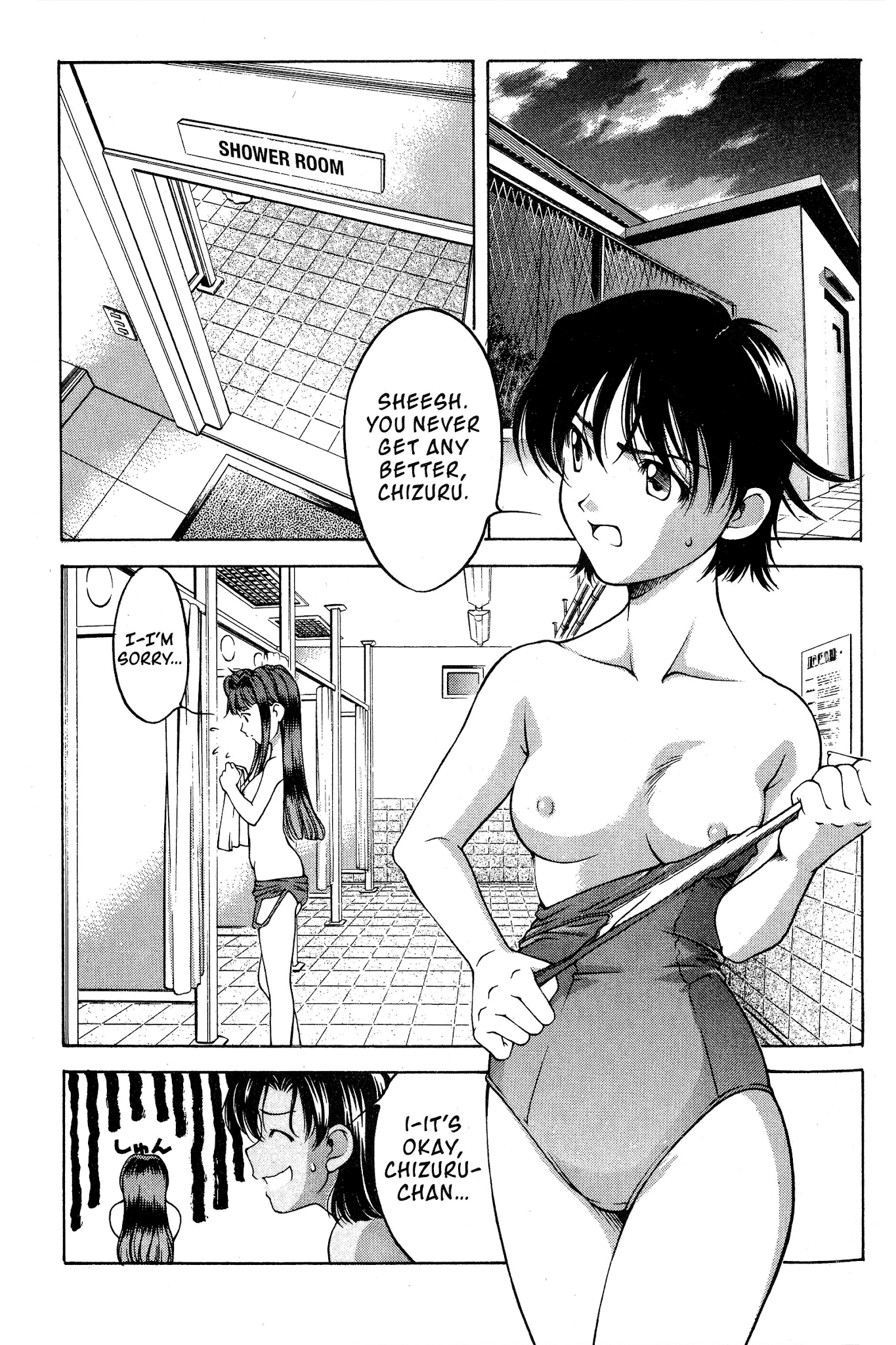 Ai Yori Aoshi Chapter 76 page 25 - Chapter 76: Tomogaki - Friends