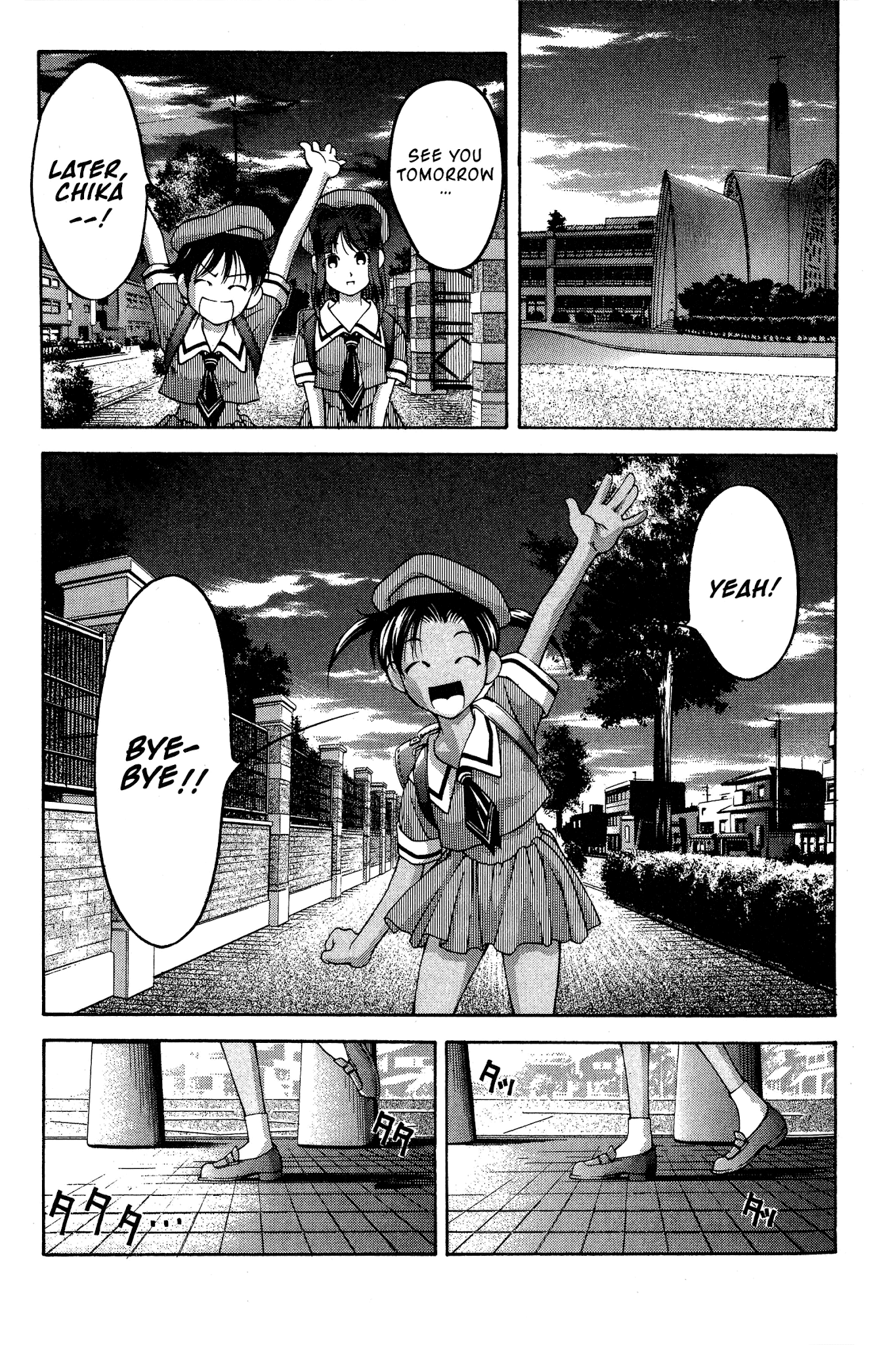 Ai Yori Aoshi Chapter 76 page 27 - Chapter 76: Tomogaki - Friends
