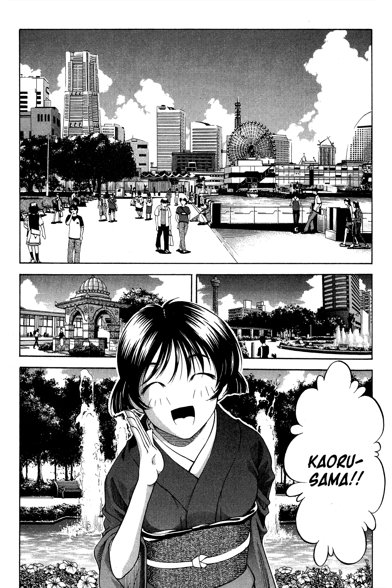 Ai Yori Aoshi Chapter 77 page 4 - Chapter 77: Shirotae - White Cloth