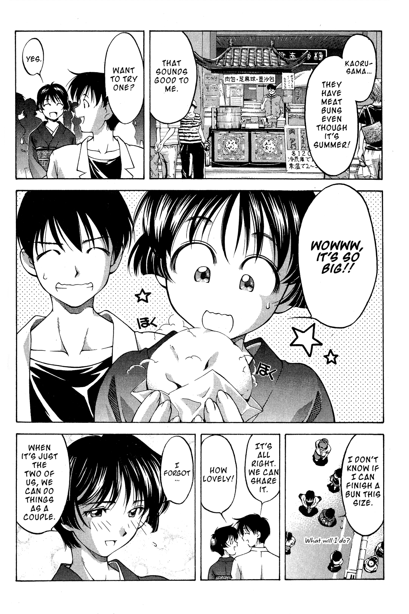 Ai Yori Aoshi Chapter 77 page 7 - Chapter 77: Shirotae - White Cloth