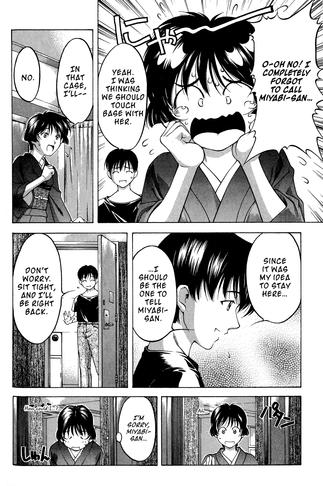 Ai Yori Aoshi Chapter 78 page 10 - Chapter 78: Kesou - In Love