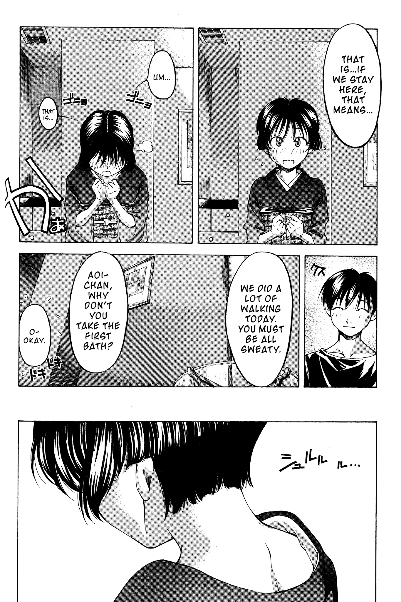 Ai Yori Aoshi Chapter 78 page 16 - Chapter 78: Kesou - In Love