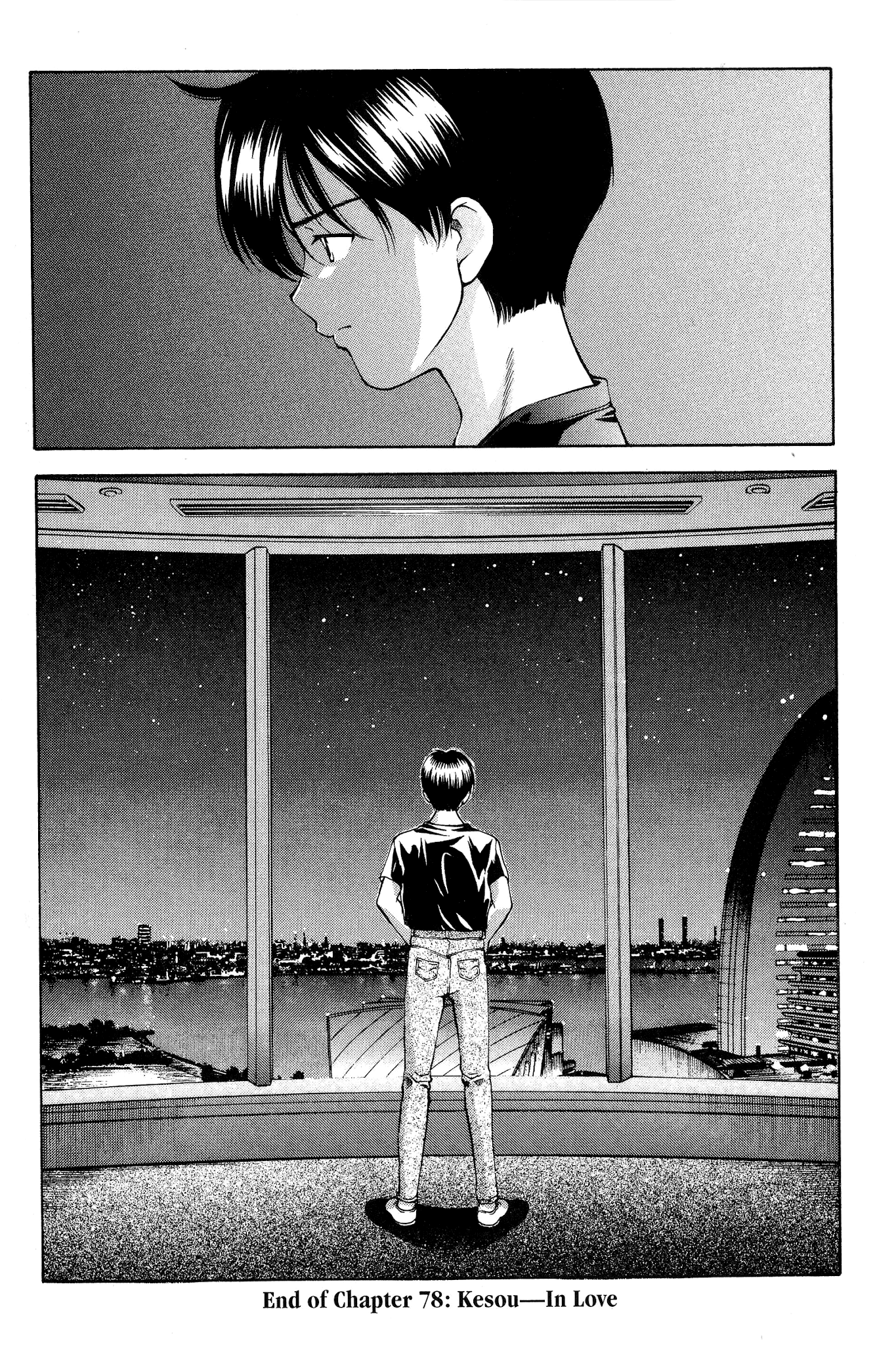 Ai Yori Aoshi Chapter 78 page 20 - Chapter 78: Kesou - In Love