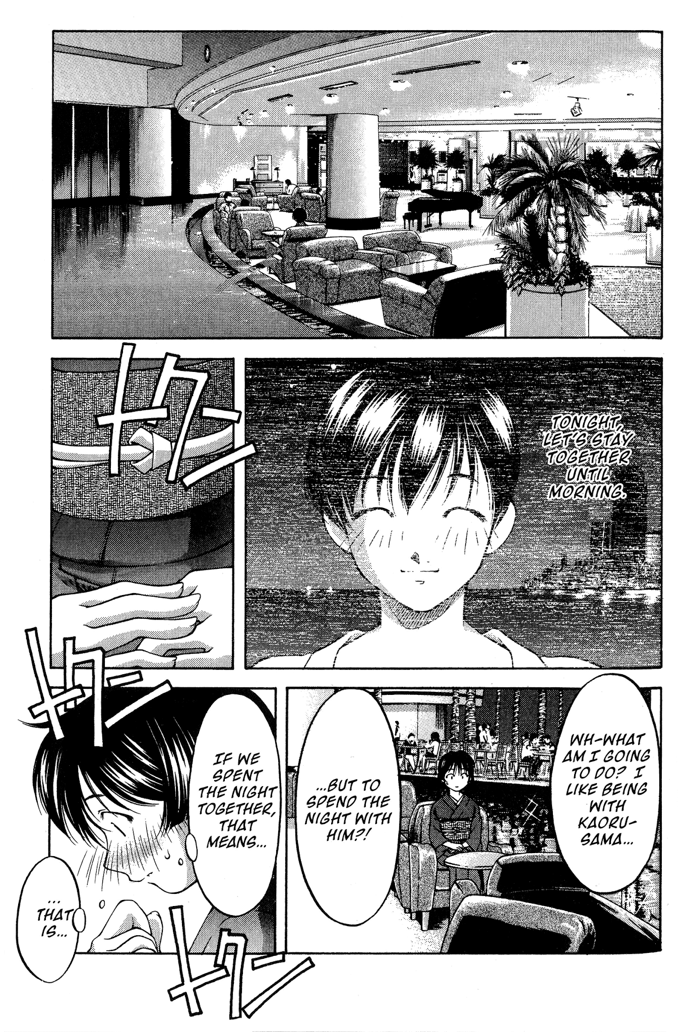 Ai Yori Aoshi Chapter 78 page 3 - Chapter 78: Kesou - In Love