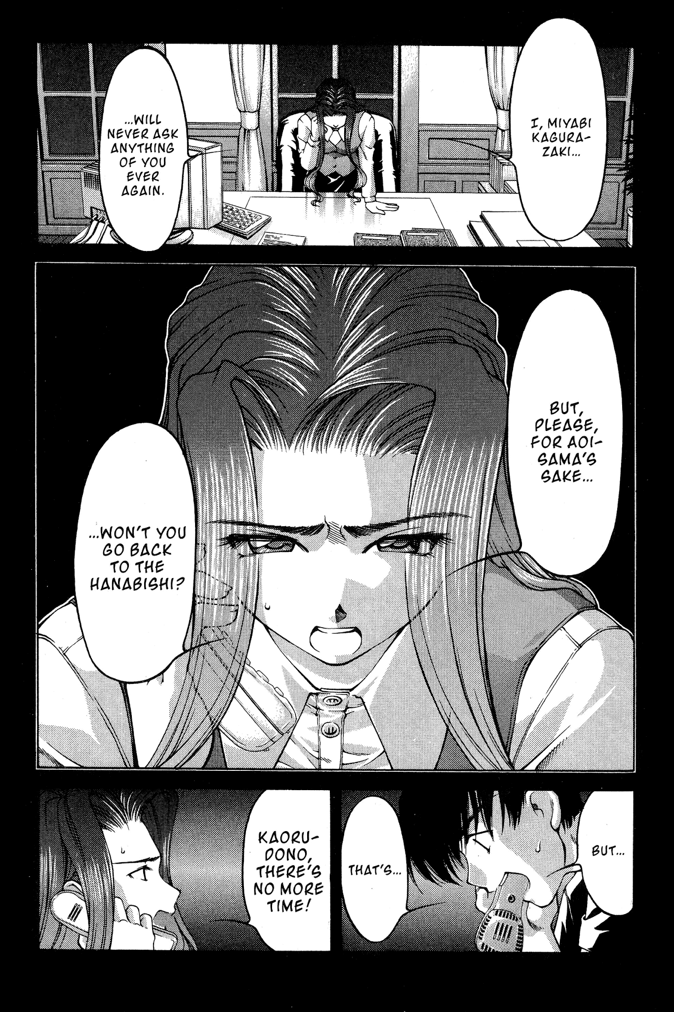 Ai Yori Aoshi Chapter 79 page 11 - Chapter 79: Uzuki - Pain