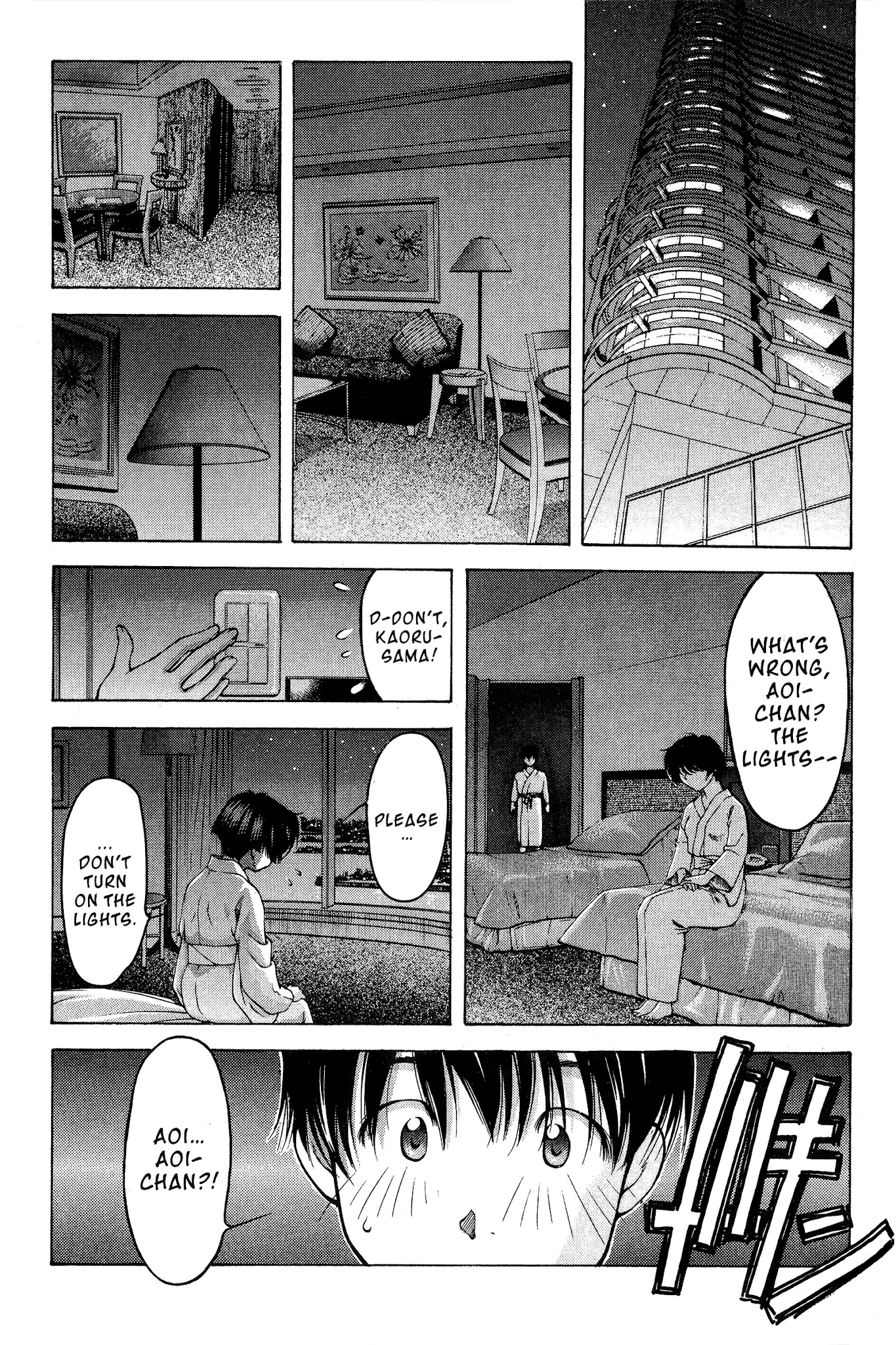 Ai Yori Aoshi Chapter 79 page 13 - Chapter 79: Uzuki - Pain