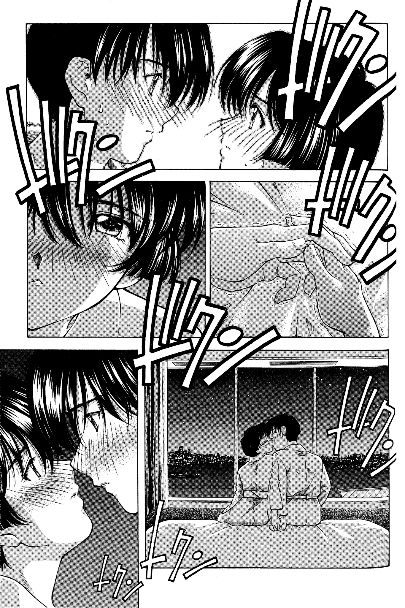 Ai Yori Aoshi Chapter 79 page 15 - Chapter 79: Uzuki - Pain