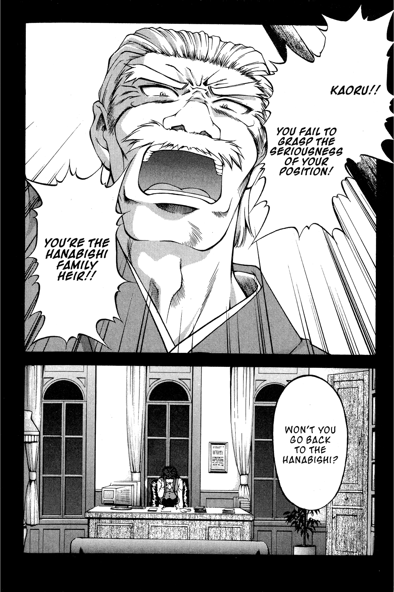Ai Yori Aoshi Chapter 79 page 18 - Chapter 79: Uzuki - Pain
