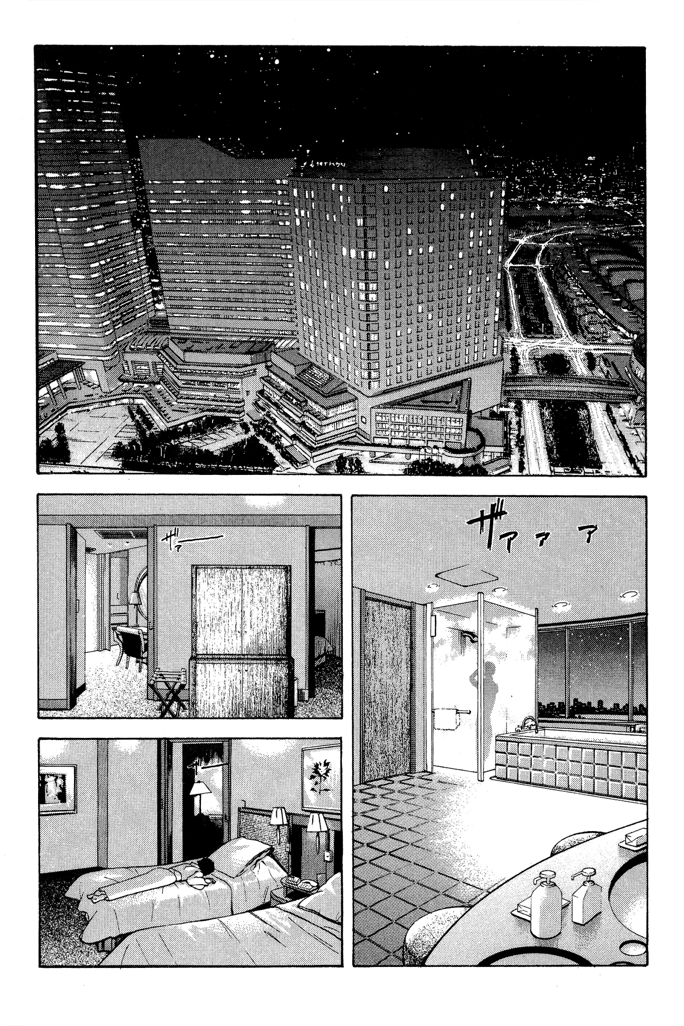 Ai Yori Aoshi Chapter 79 page 2 - Chapter 79: Uzuki - Pain