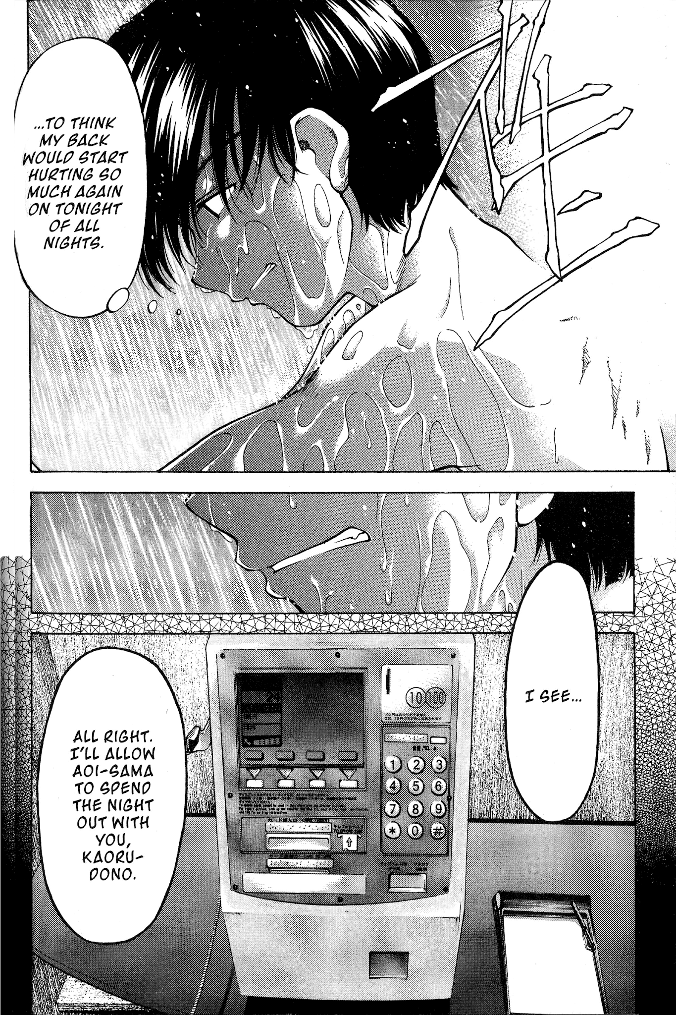 Ai Yori Aoshi Chapter 79 page 6 - Chapter 79: Uzuki - Pain