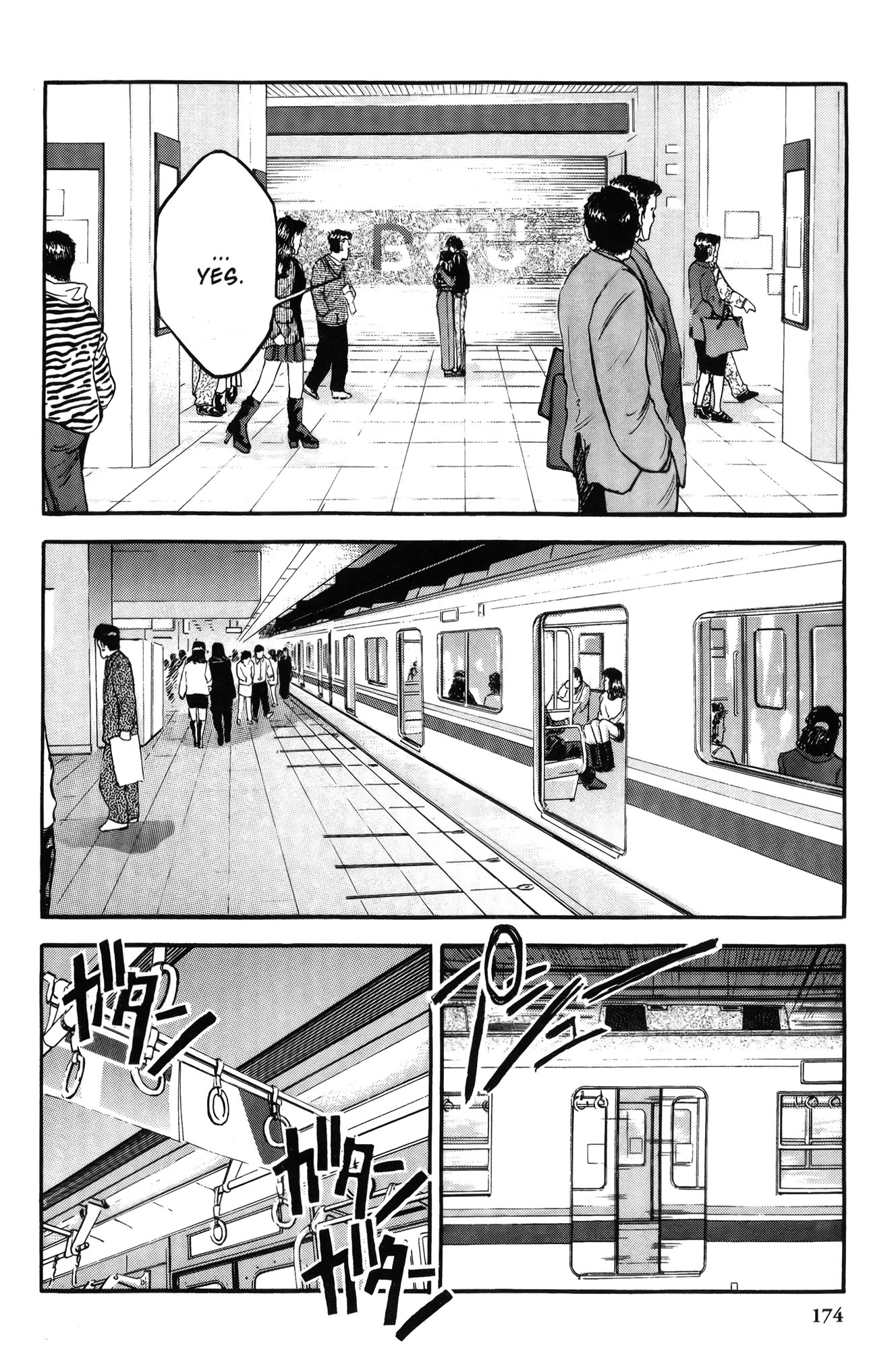 Ai Yori Aoshi Chapter 8 page 14 - Chapter 8: Ouse : Meeting