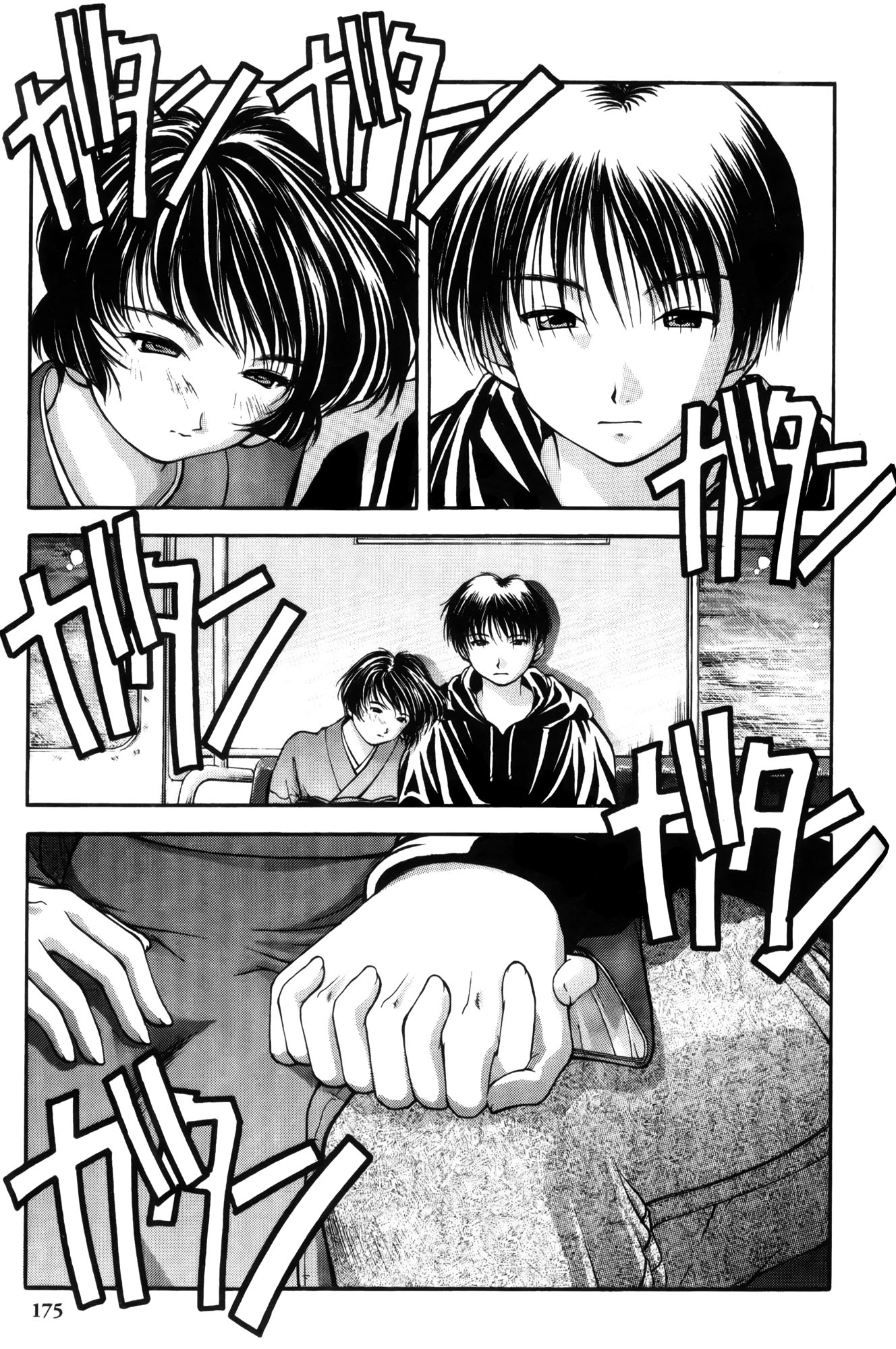Ai Yori Aoshi Chapter 8 page 15 - Chapter 8: Ouse : Meeting