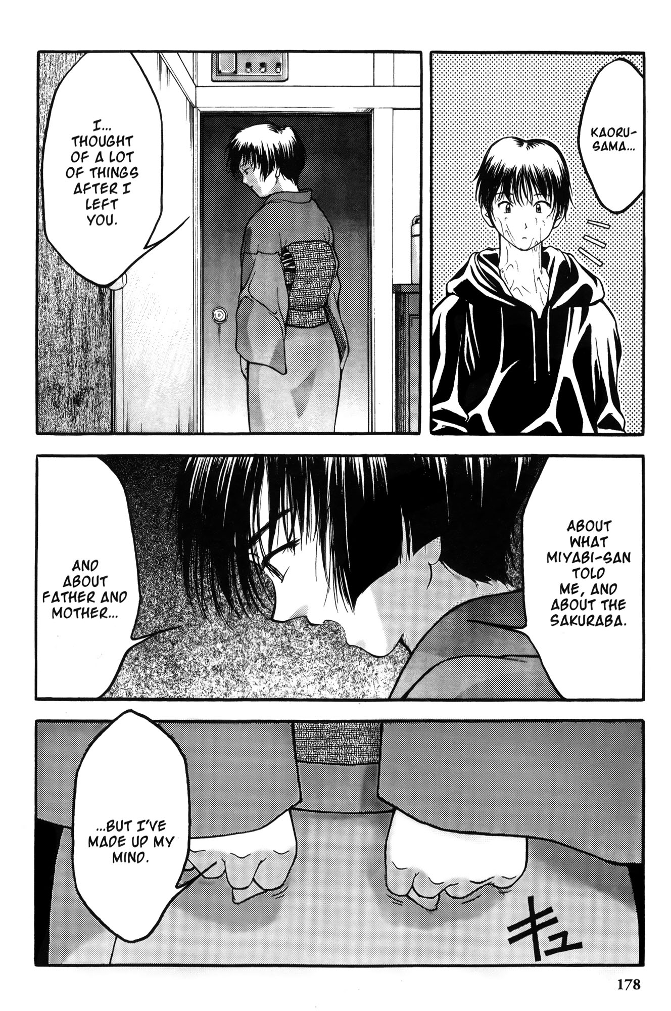 Ai Yori Aoshi Chapter 8 page 18 - Chapter 8: Ouse : Meeting