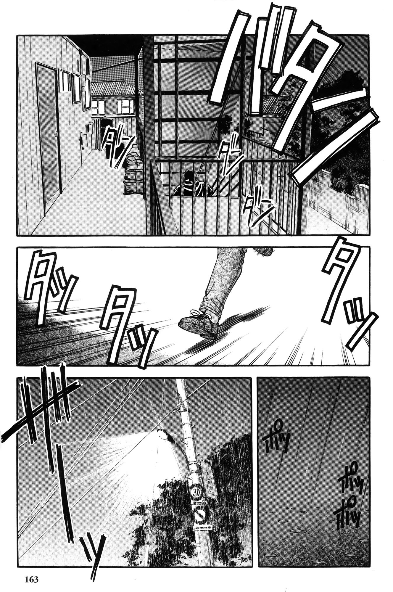 Ai Yori Aoshi Chapter 8 page 4 - Chapter 8: Ouse : Meeting