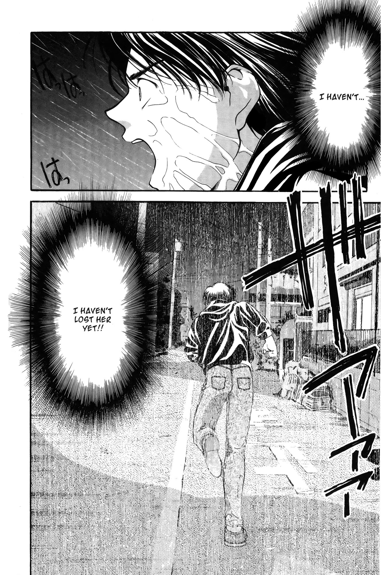Ai Yori Aoshi Chapter 8 page 5 - Chapter 8: Ouse : Meeting