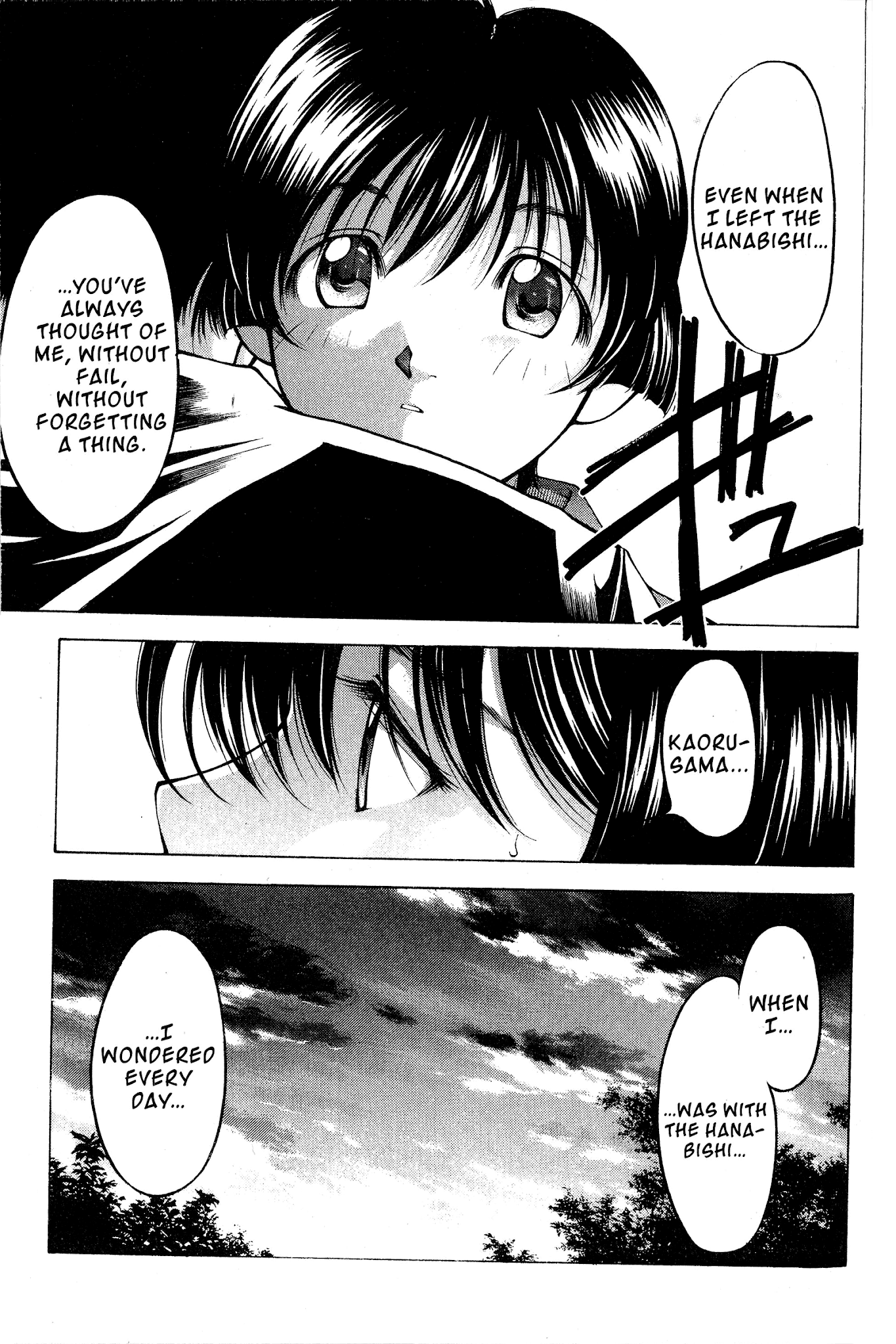 Ai Yori Aoshi Chapter 80 page 17 - Chapter 80: Tsukuhiyo - Endless Night