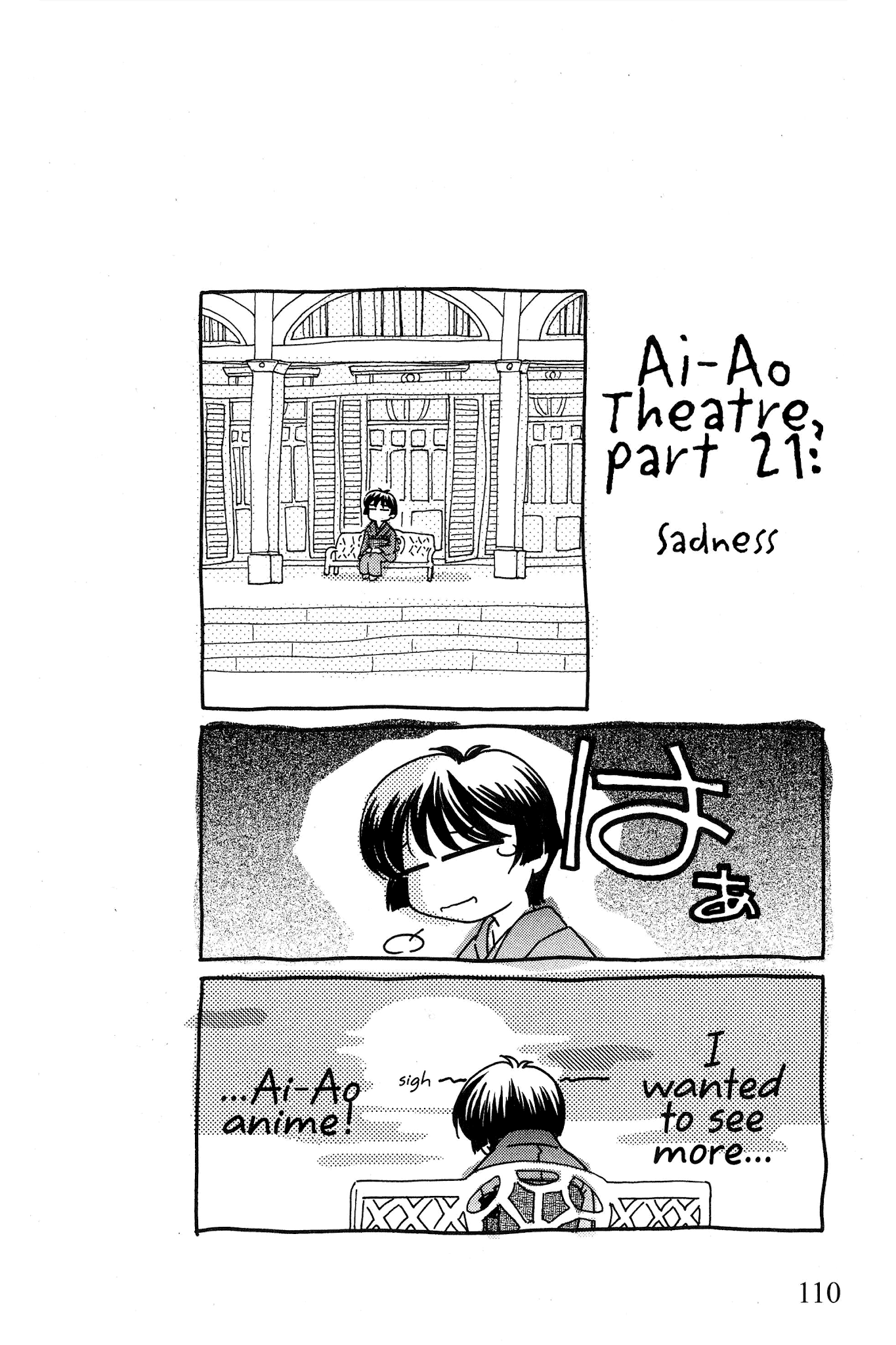 Ai Yori Aoshi Chapter 80 page 22 - Chapter 80: Tsukuhiyo - Endless Night