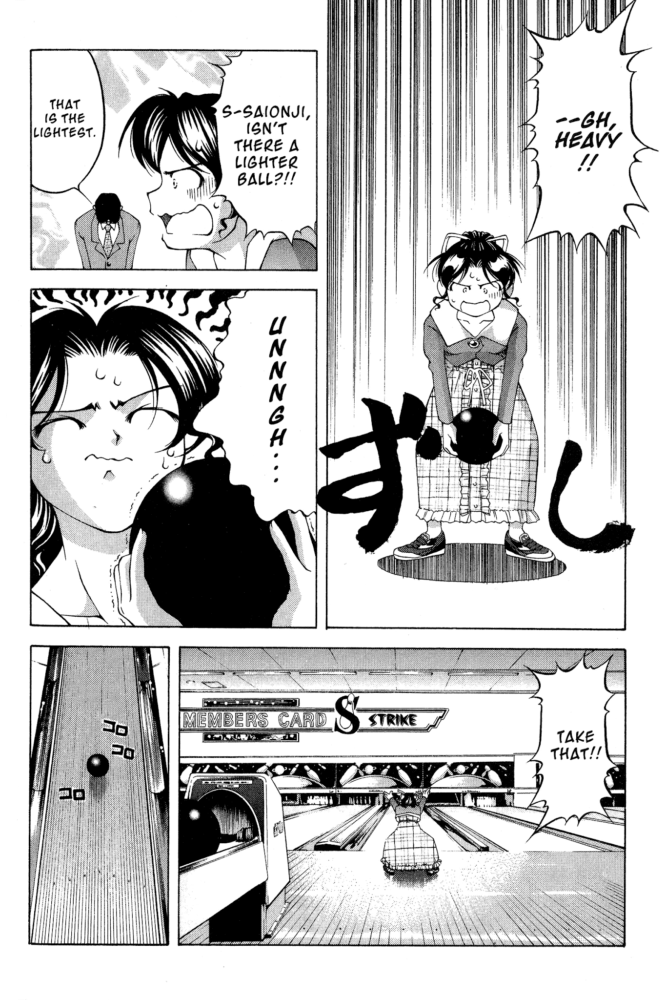 Ai Yori Aoshi Chapter 81 page 10 - Chapter 81: Ukifune - Boat