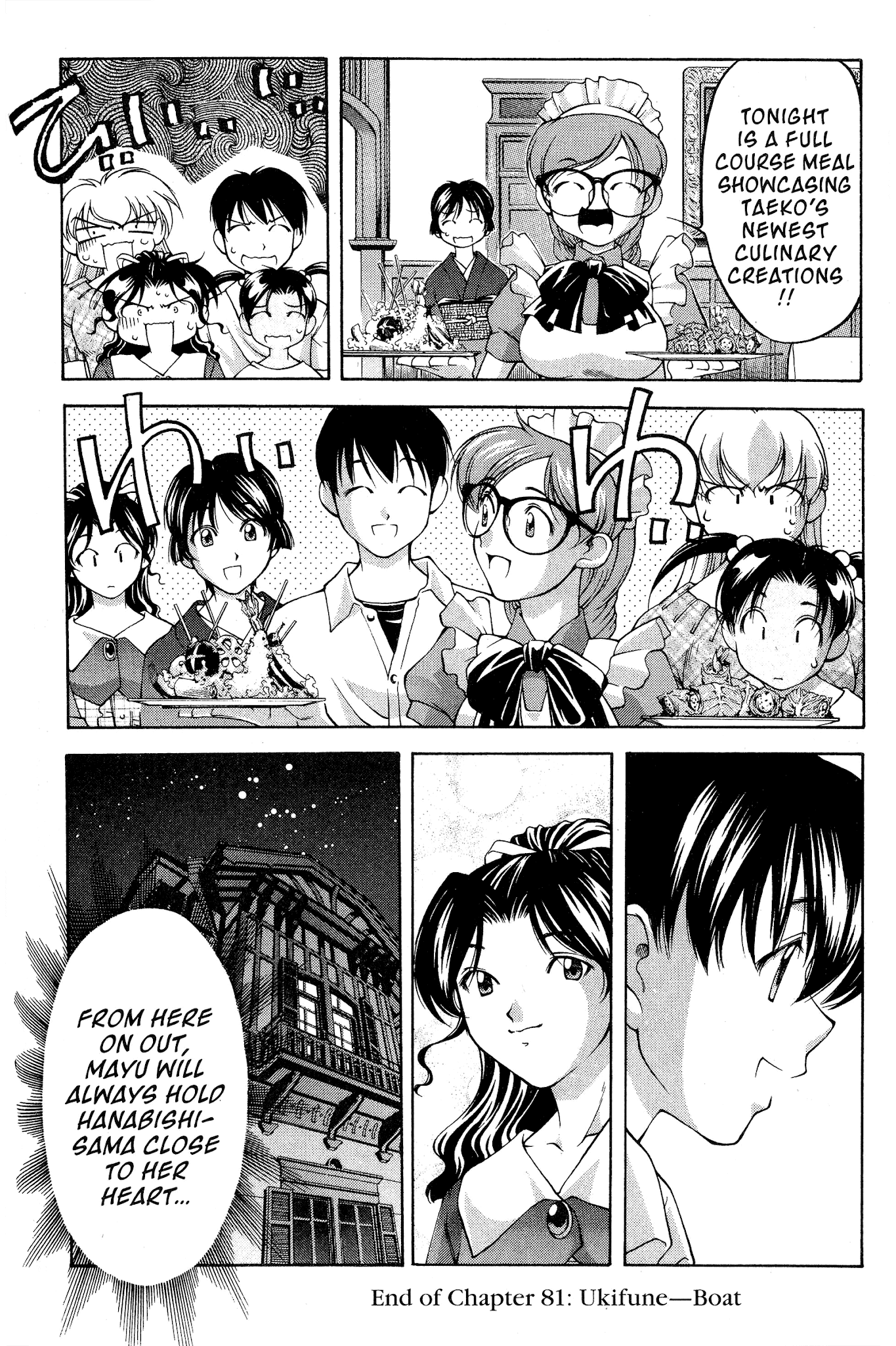 Ai Yori Aoshi Chapter 81 page 20 - Chapter 81: Ukifune - Boat