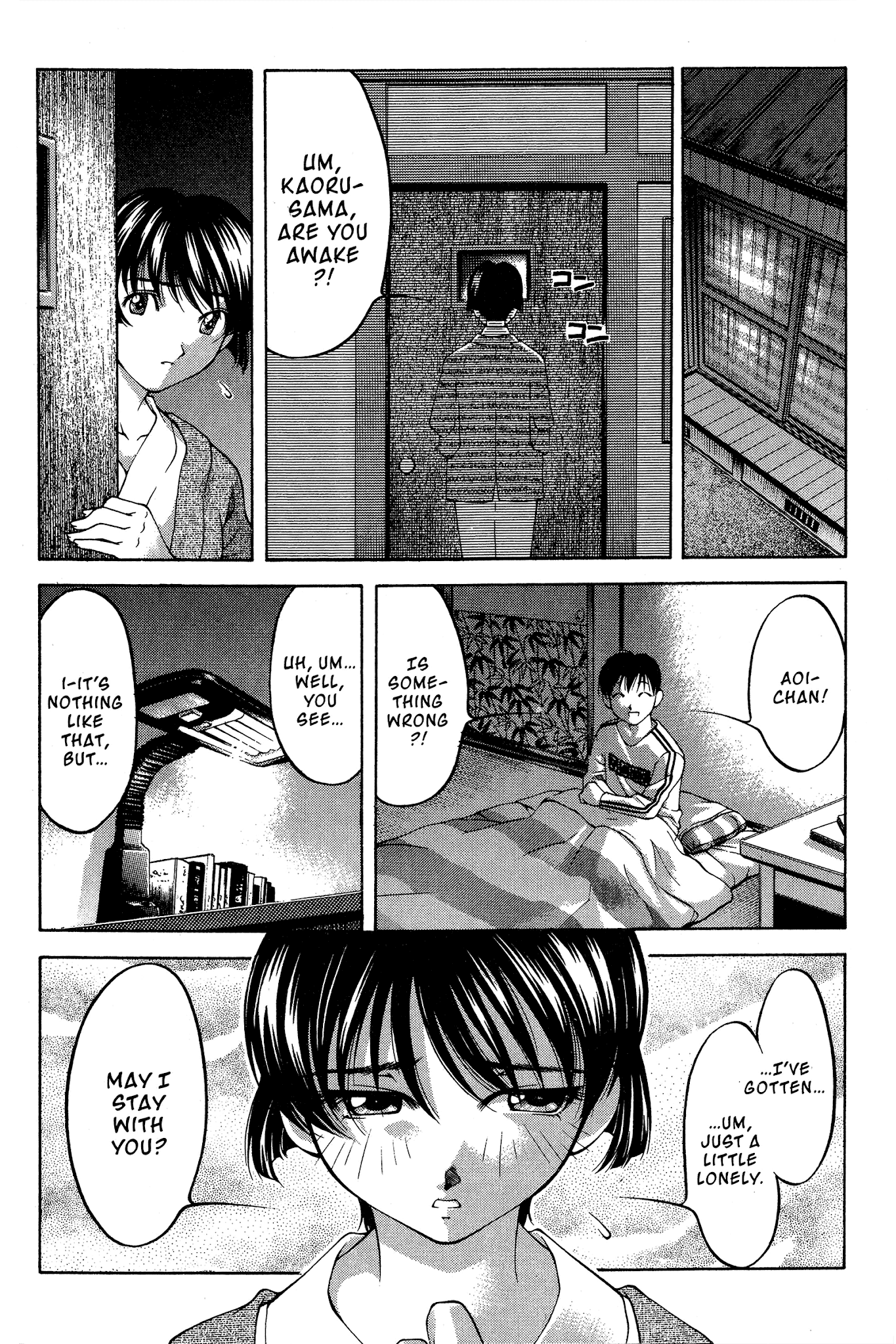 Ai Yori Aoshi Chapter 82 page 11 - Chapter 82: Shin'yuu - Deep Sadness