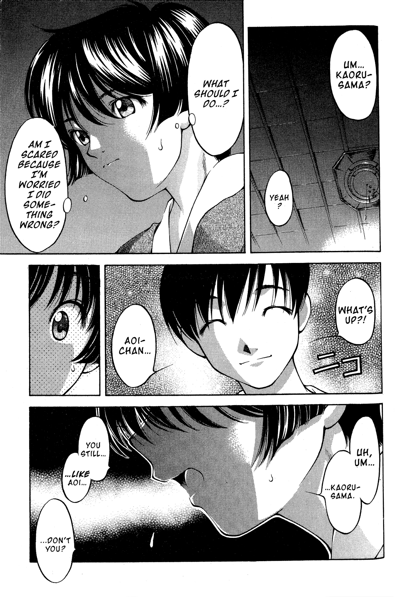 Ai Yori Aoshi Chapter 82 page 13 - Chapter 82: Shin'yuu - Deep Sadness