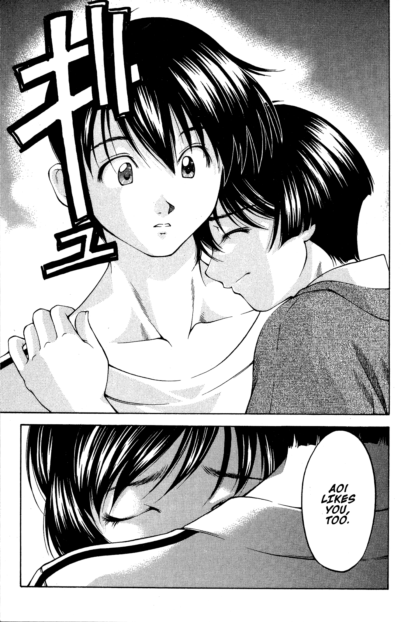 Ai Yori Aoshi Chapter 82 page 15 - Chapter 82: Shin'yuu - Deep Sadness