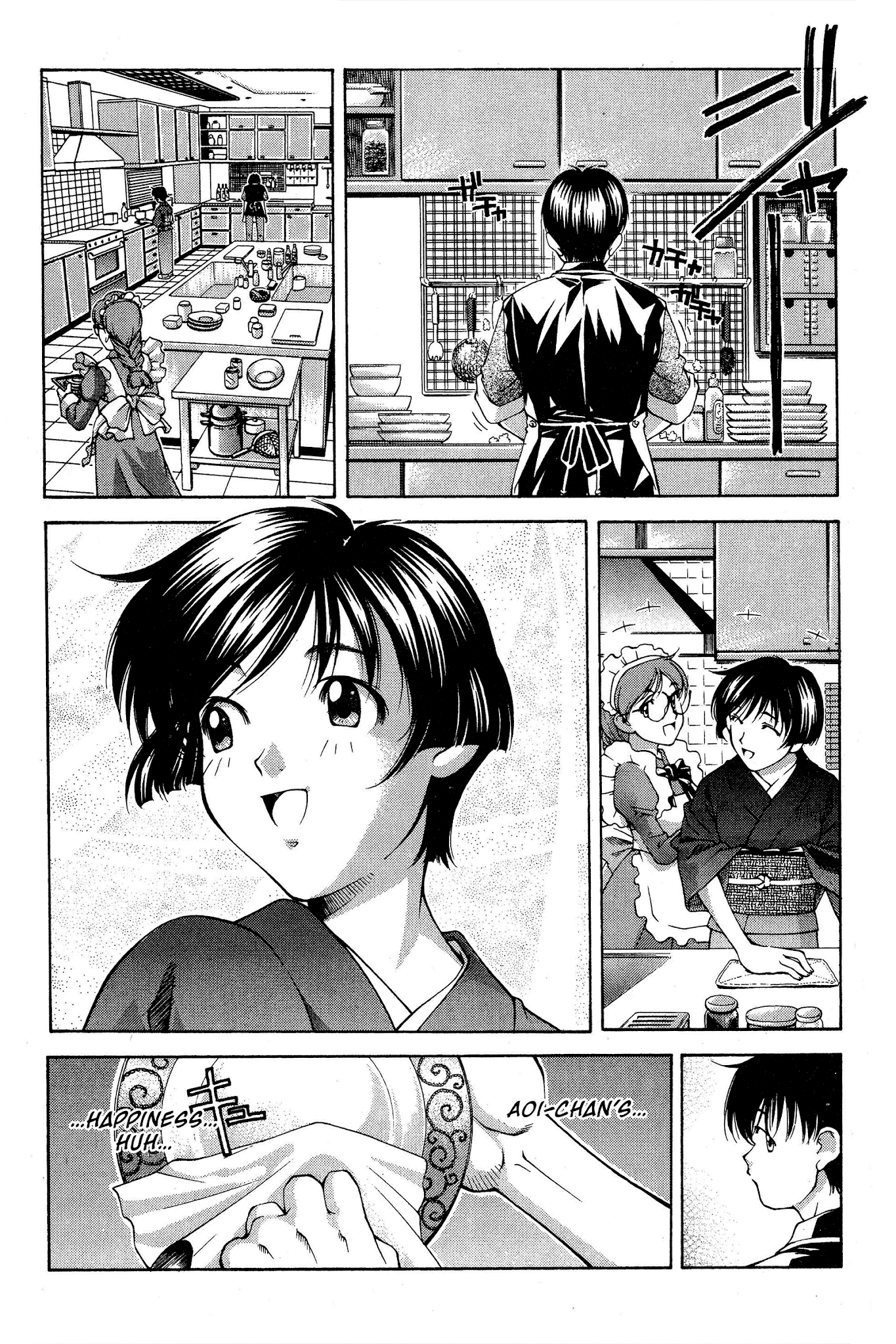 Ai Yori Aoshi Chapter 82 page 5 - Chapter 82: Shin'yuu - Deep Sadness