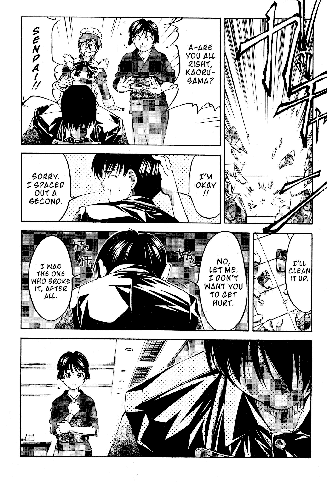 Ai Yori Aoshi Chapter 82 page 6 - Chapter 82: Shin'yuu - Deep Sadness