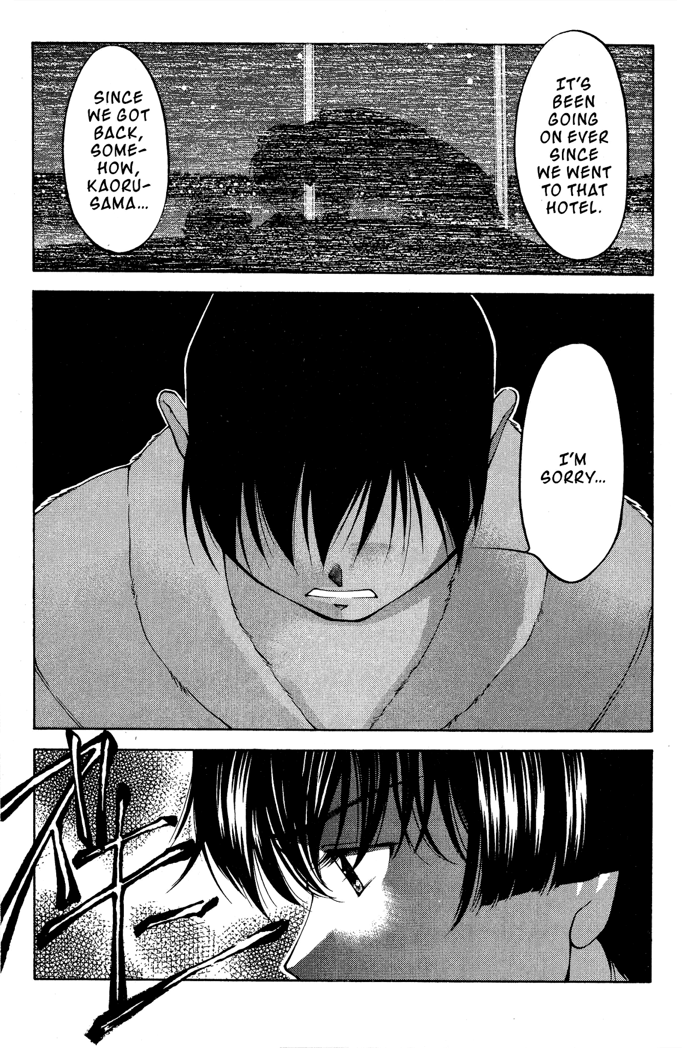 Ai Yori Aoshi Chapter 82 page 9 - Chapter 82: Shin'yuu - Deep Sadness