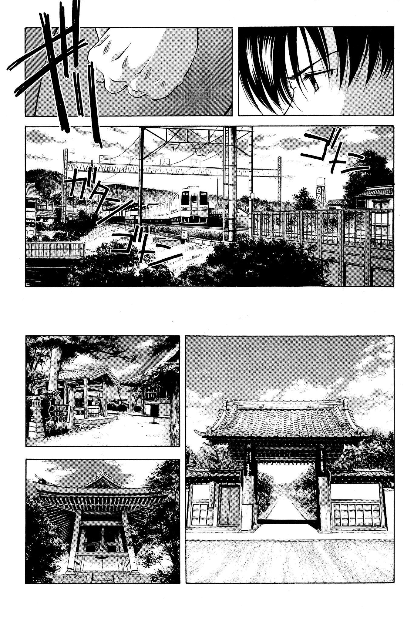 Ai Yori Aoshi Chapter 83 page 11 - Chapter 83: Adashino - Grave