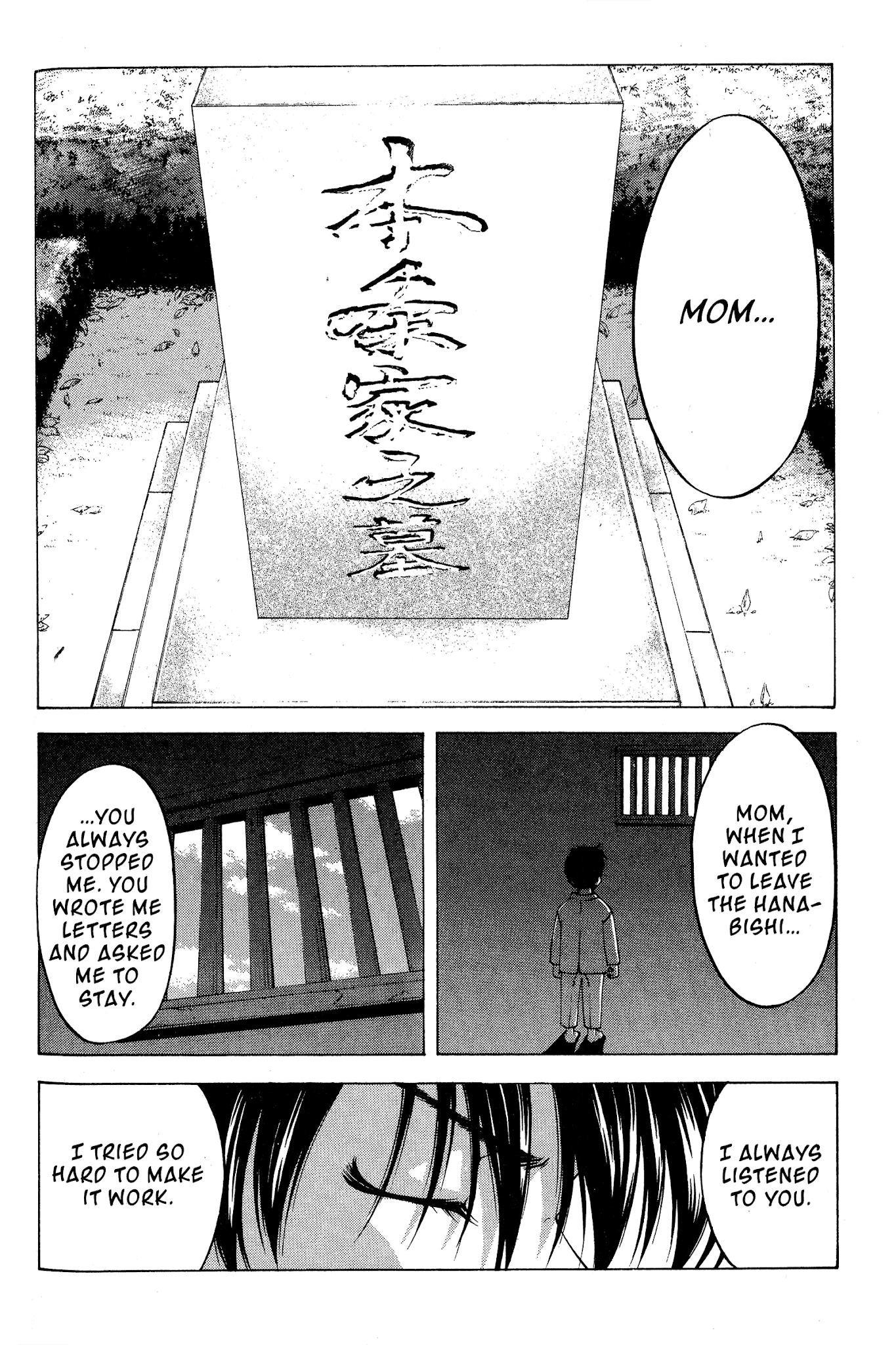 Ai Yori Aoshi Chapter 83 page 12 - Chapter 83: Adashino - Grave