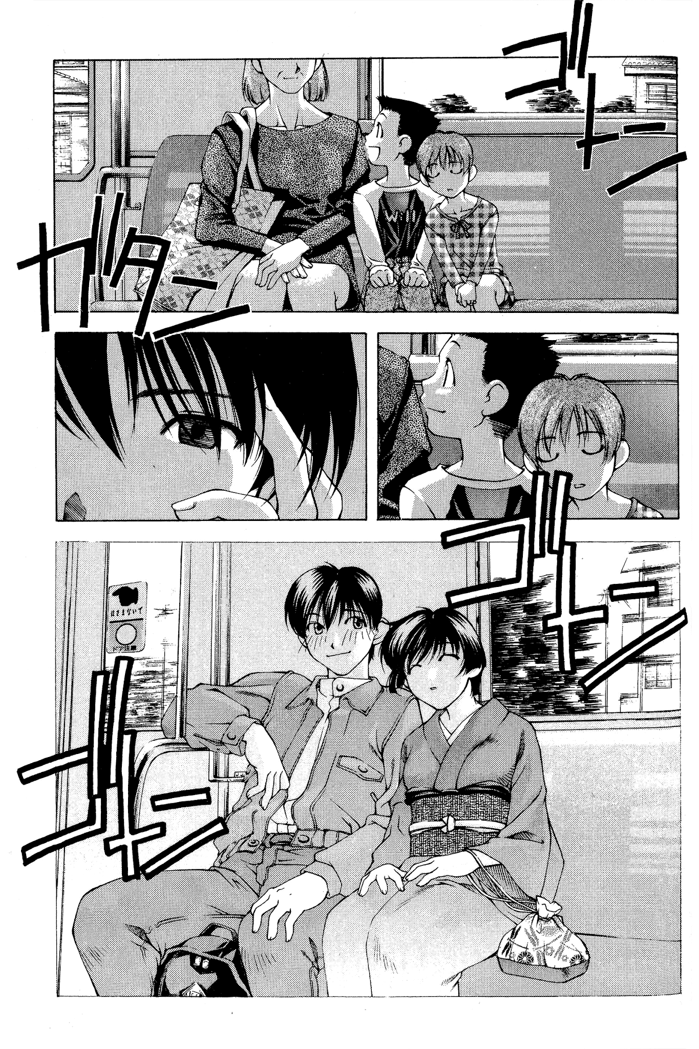 Ai Yori Aoshi Chapter 83 page 9 - Chapter 83: Adashino - Grave