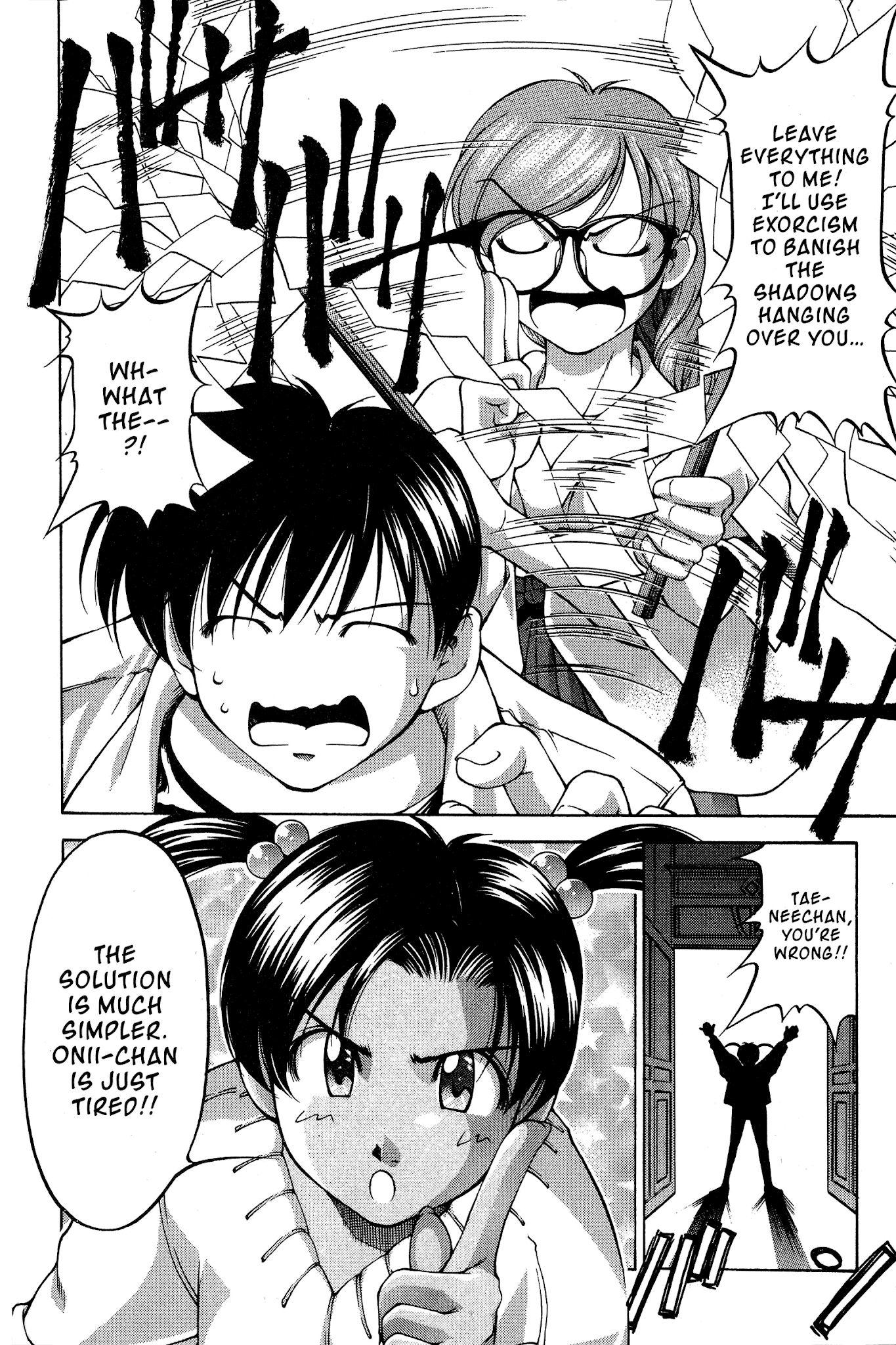 Ai Yori Aoshi Chapter 84 page 12 - Chapter 84: Ashita - Tomorrow