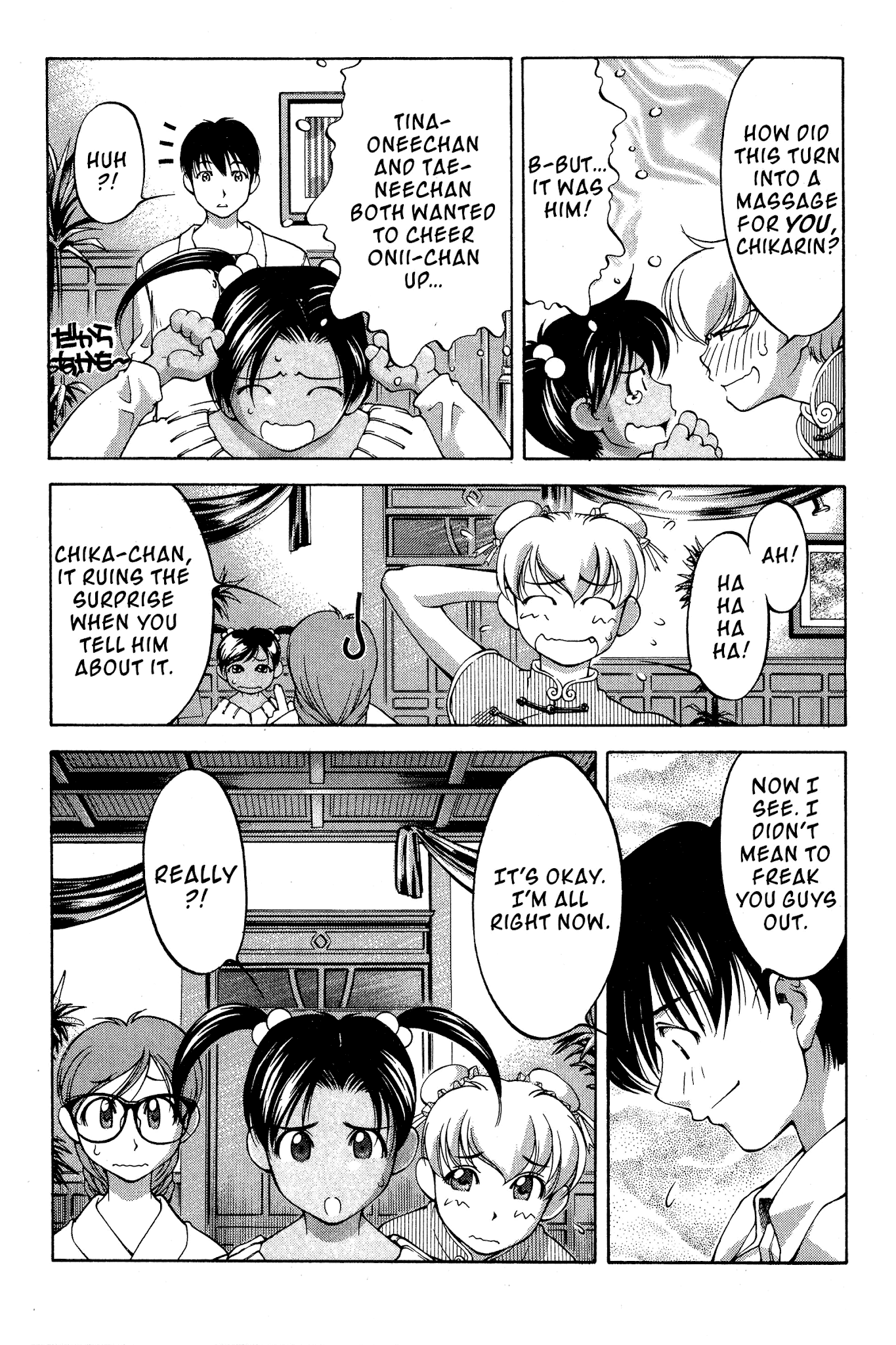 Ai Yori Aoshi Chapter 84 page 15 - Chapter 84: Ashita - Tomorrow