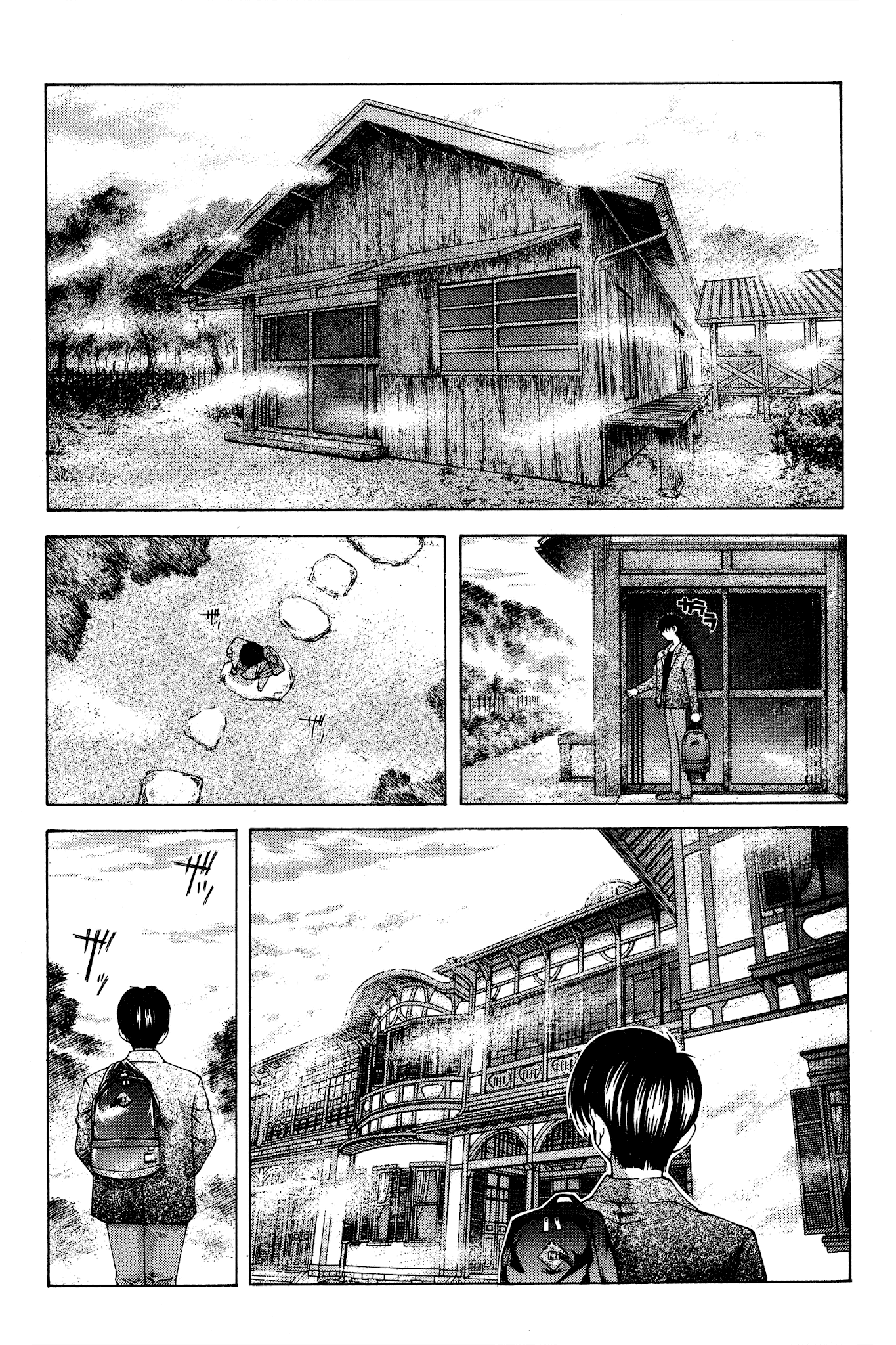 Ai Yori Aoshi Chapter 84 page 17 - Chapter 84: Ashita - Tomorrow