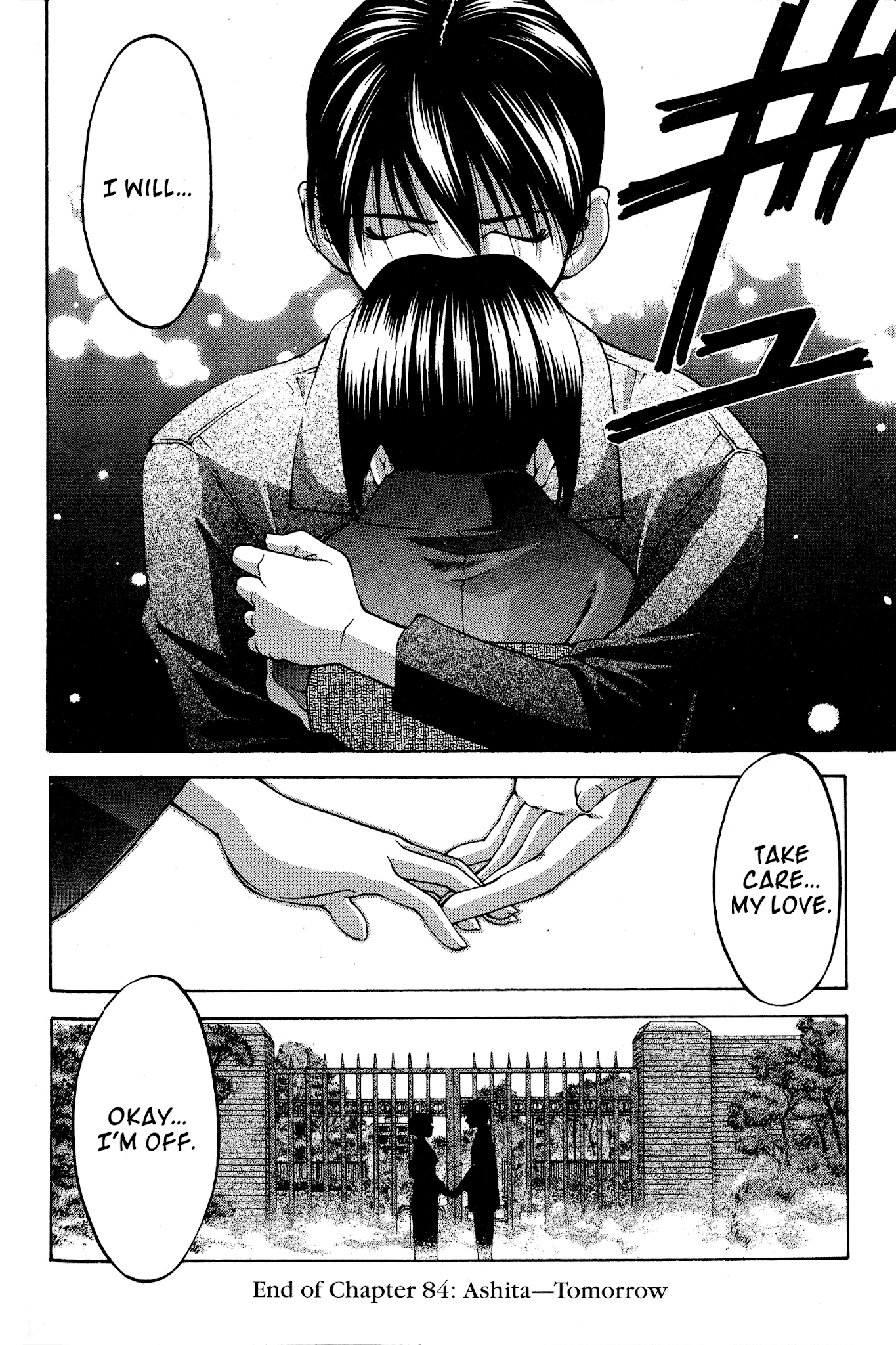 Ai Yori Aoshi Chapter 84 page 20 - Chapter 84: Ashita - Tomorrow