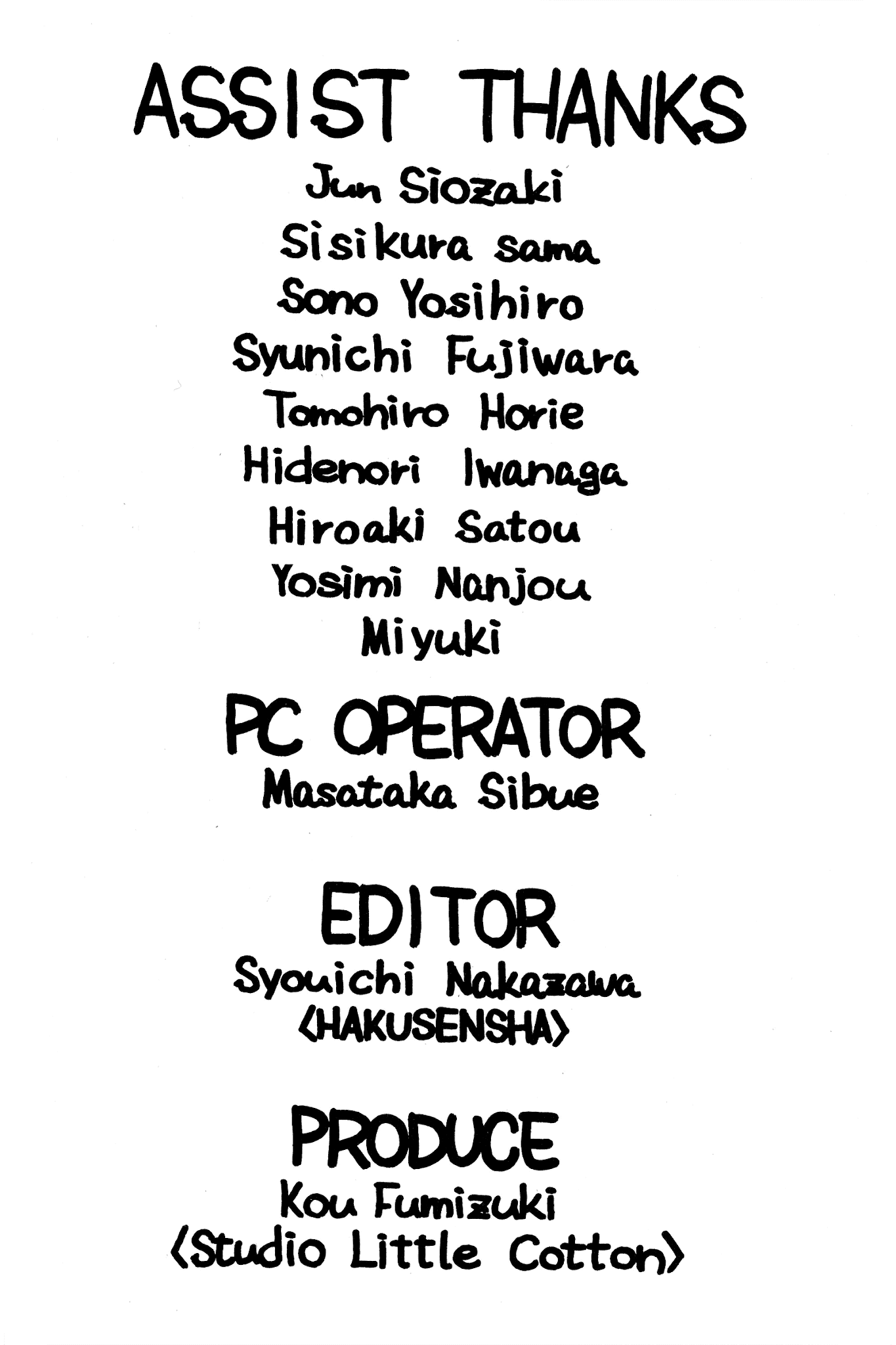 Ai Yori Aoshi Chapter 84 page 22 - Chapter 84: Ashita - Tomorrow