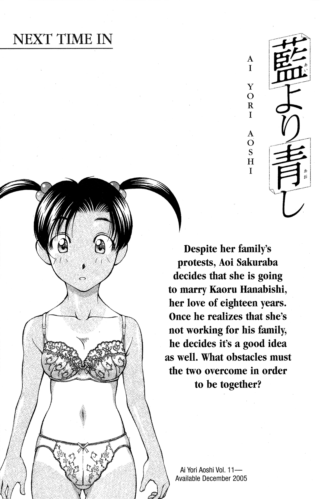 Ai Yori Aoshi Chapter 84 page 23 - Chapter 84: Ashita - Tomorrow