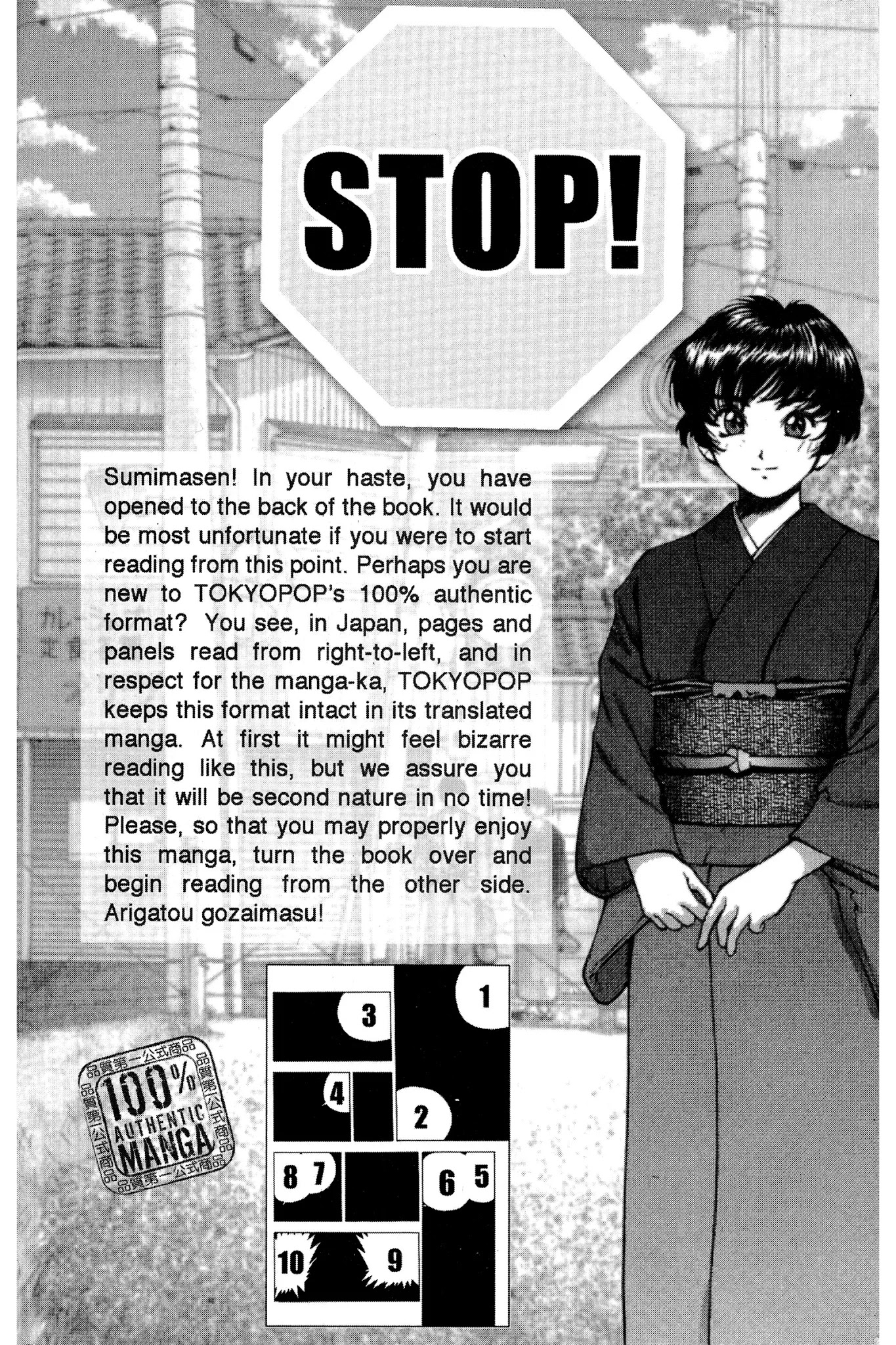 Ai Yori Aoshi Chapter 84 page 24 - Chapter 84: Ashita - Tomorrow