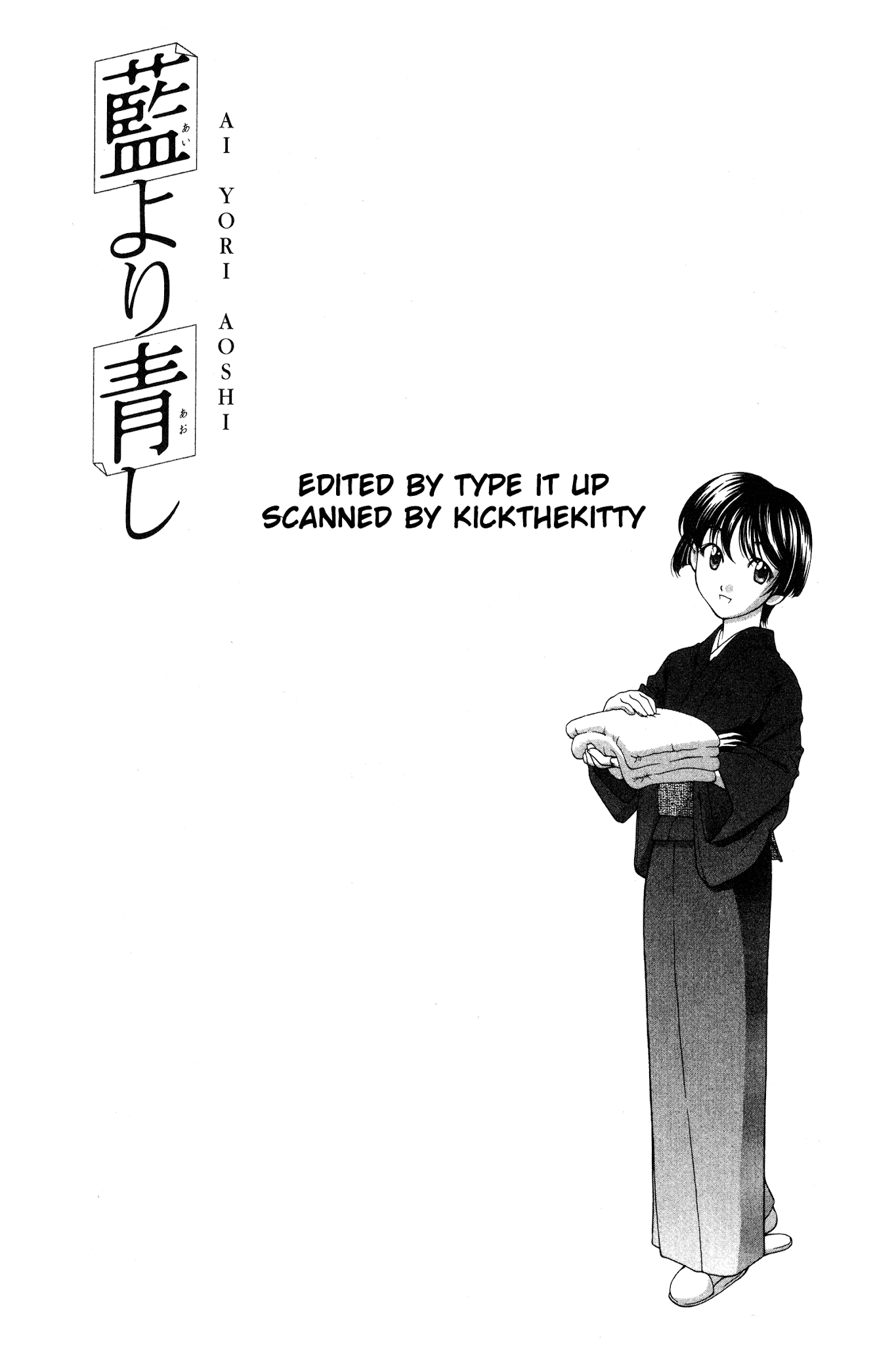 Ai Yori Aoshi Chapter 84 page 26 - Chapter 84: Ashita - Tomorrow