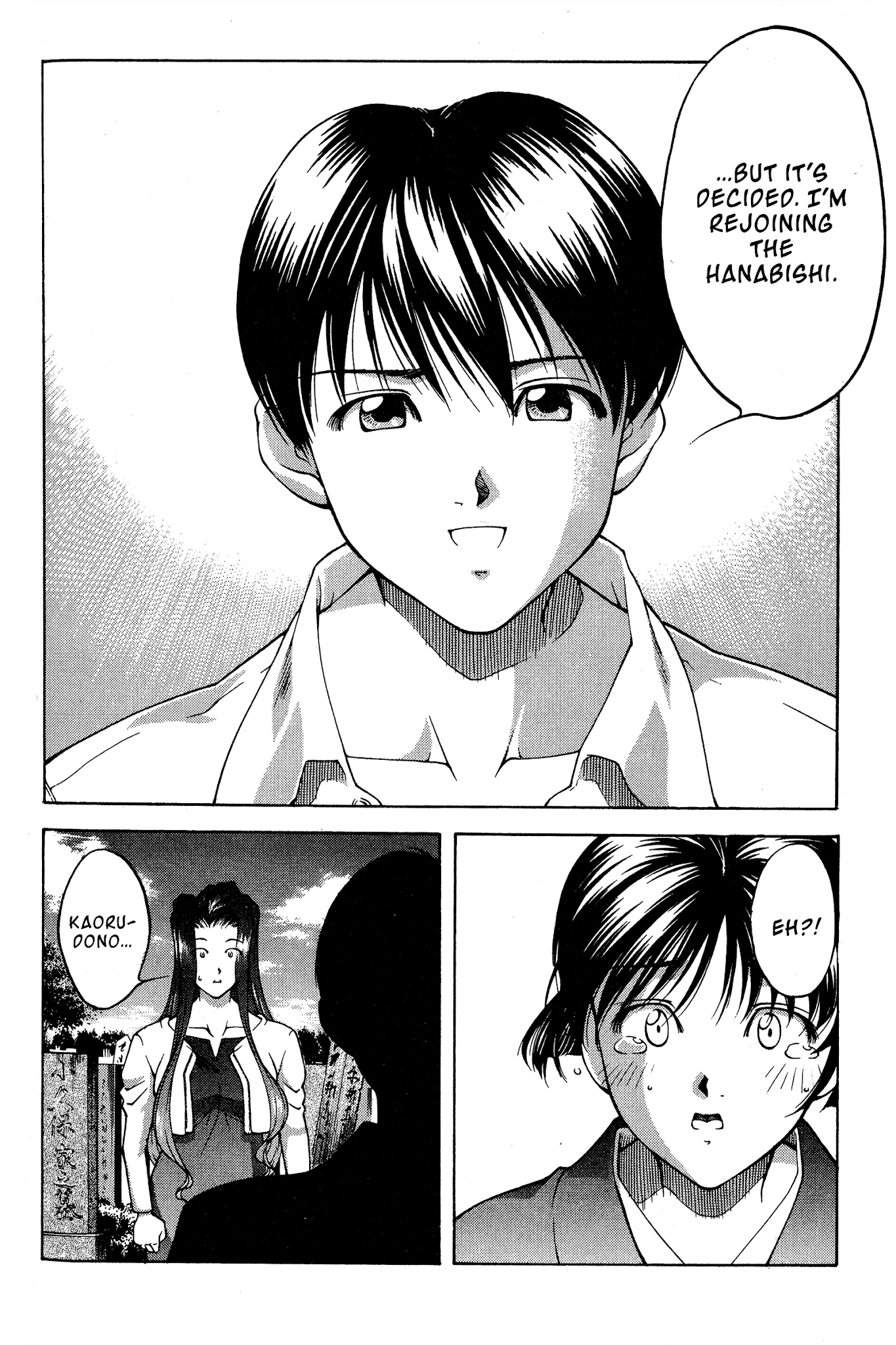 Ai Yori Aoshi Chapter 84 page 6 - Chapter 84: Ashita - Tomorrow
