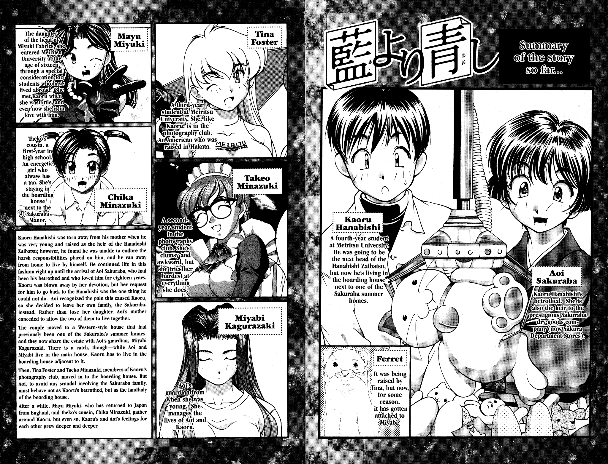 Ai Yori Aoshi Chapter 85 page 10 - Chapter 85: Senshuu - A Thousand Years