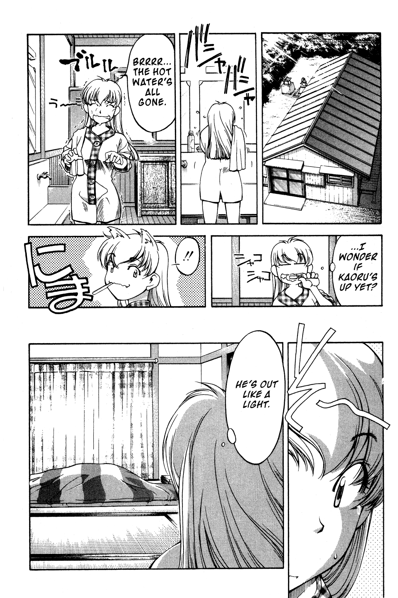 Ai Yori Aoshi Chapter 85 page 15 - Chapter 85: Senshuu - A Thousand Years