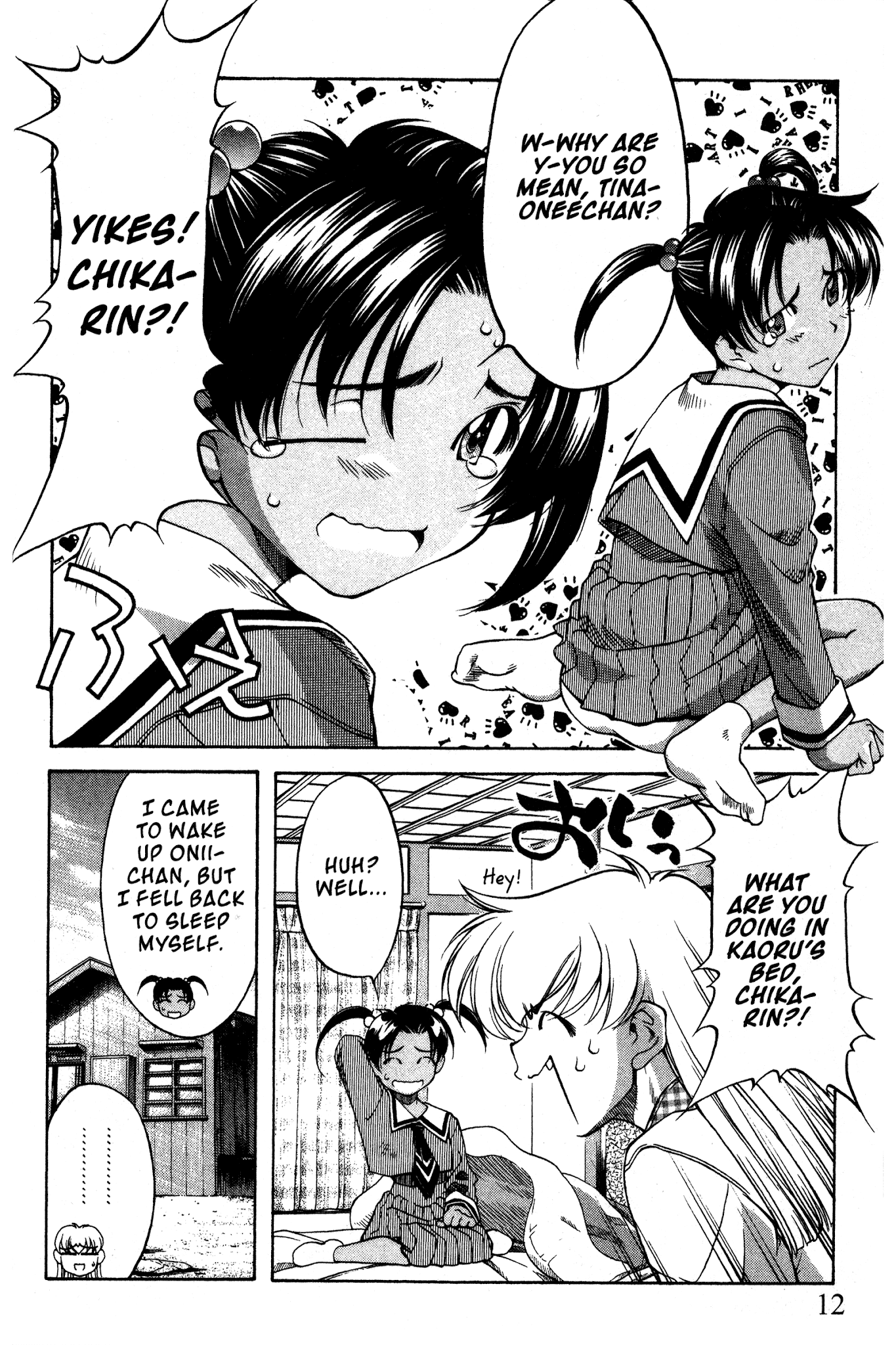 Ai Yori Aoshi Chapter 85 page 17 - Chapter 85: Senshuu - A Thousand Years