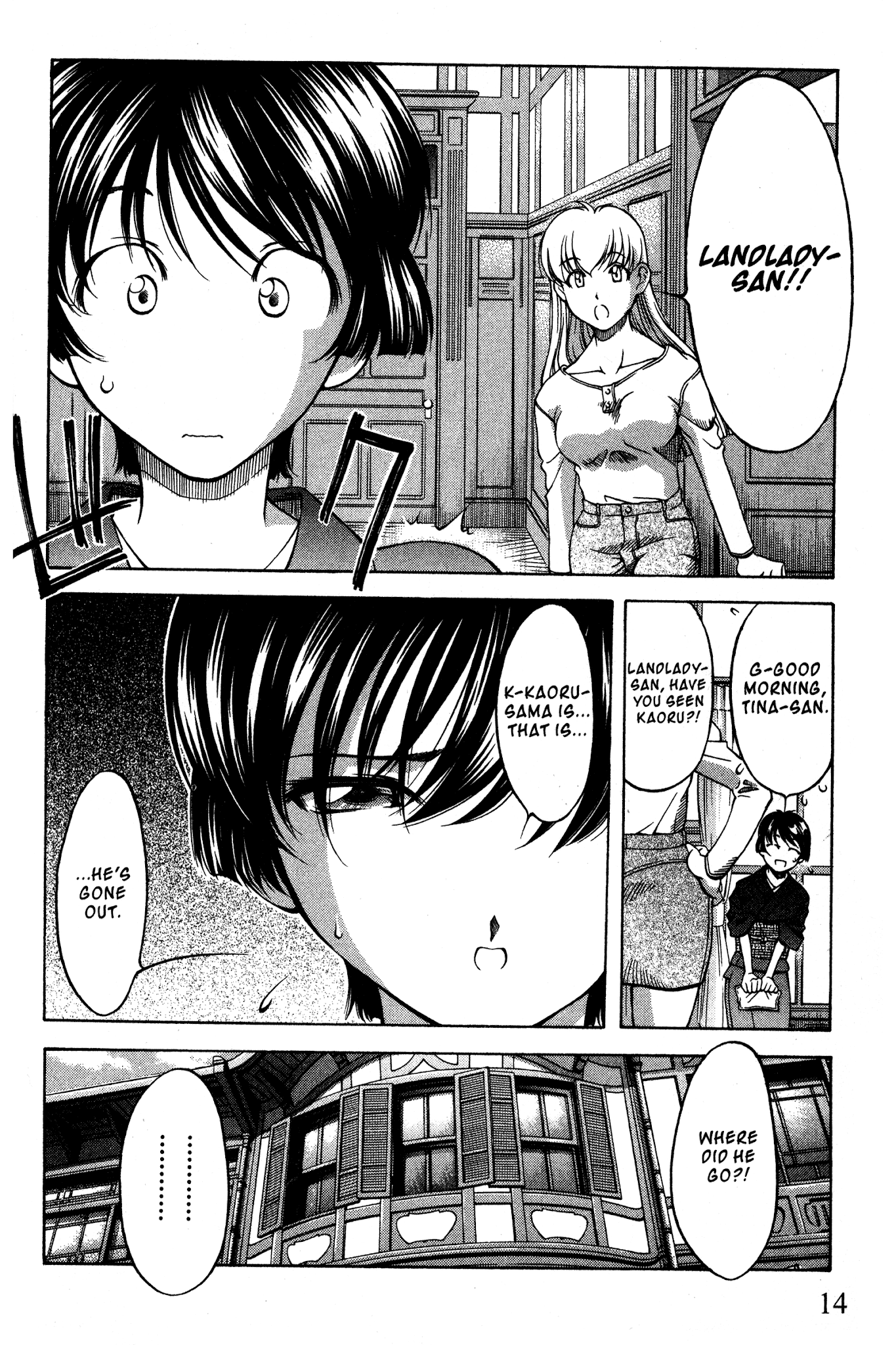 Ai Yori Aoshi Chapter 85 page 19 - Chapter 85: Senshuu - A Thousand Years