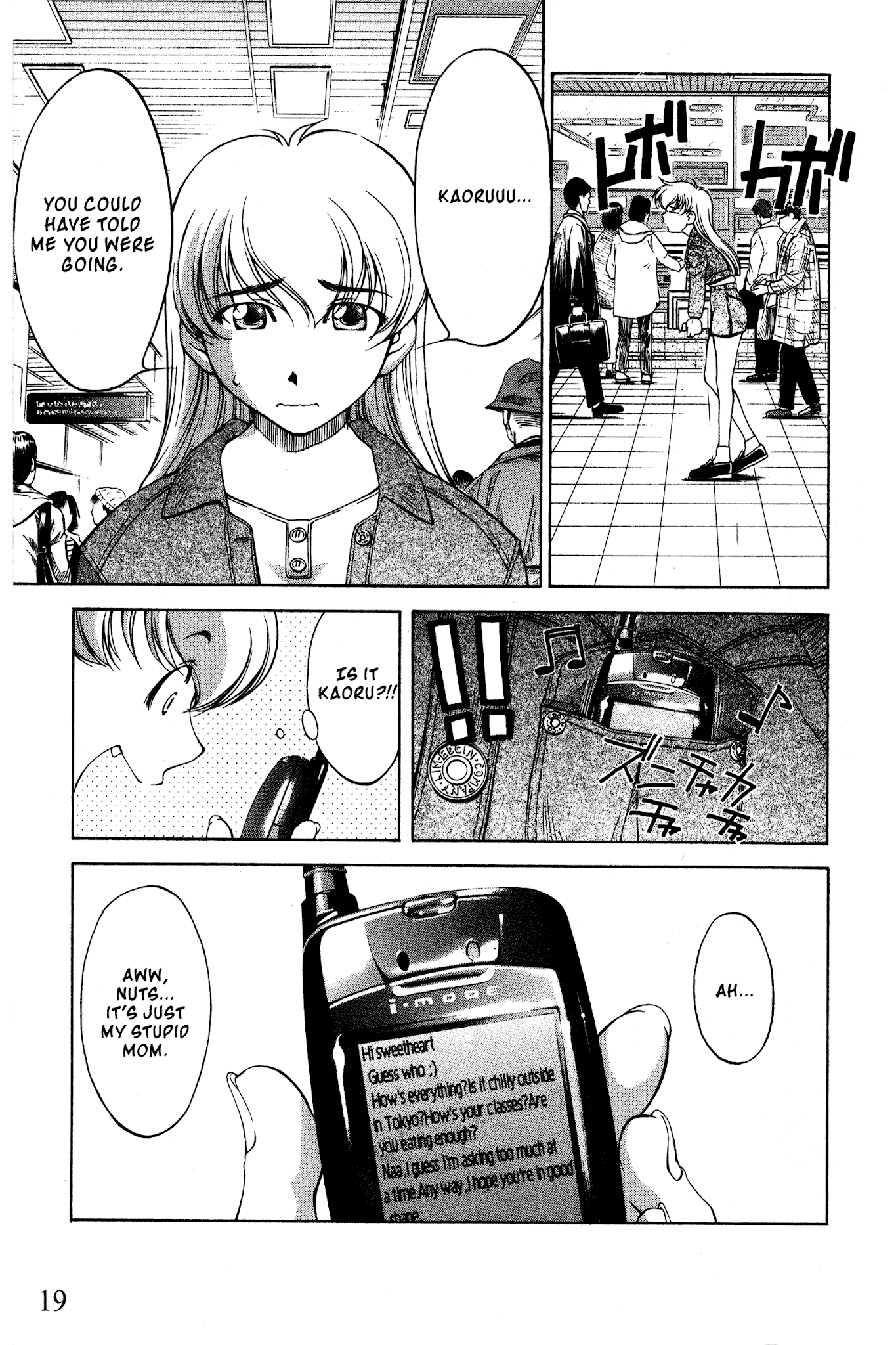Ai Yori Aoshi Chapter 85 page 24 - Chapter 85: Senshuu - A Thousand Years