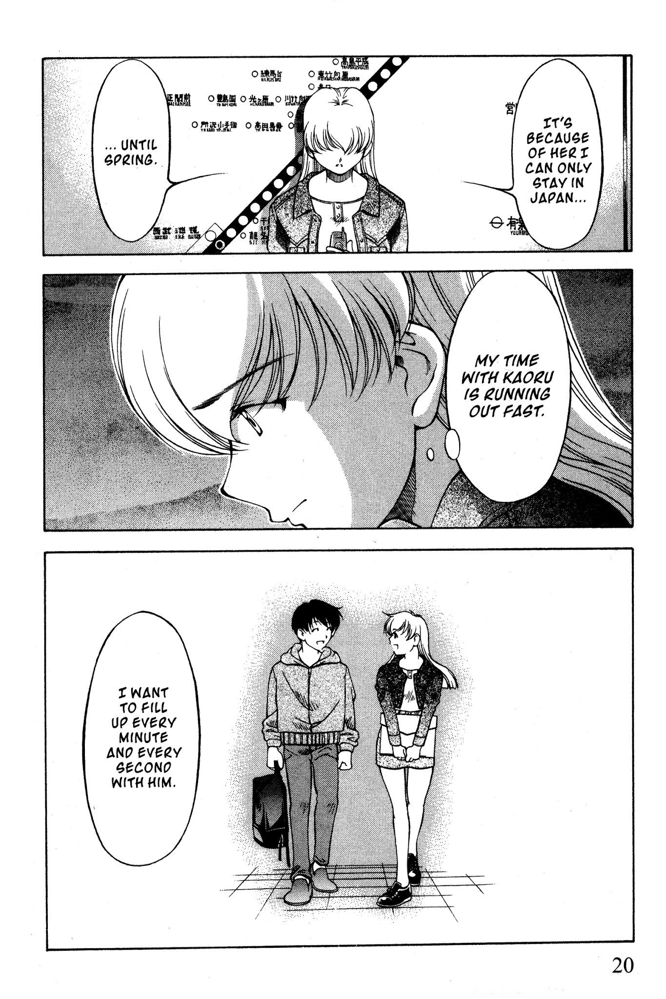 Ai Yori Aoshi Chapter 85 page 25 - Chapter 85: Senshuu - A Thousand Years