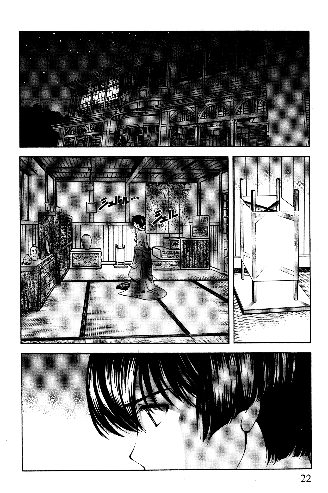 Ai Yori Aoshi Chapter 85 page 27 - Chapter 85: Senshuu - A Thousand Years