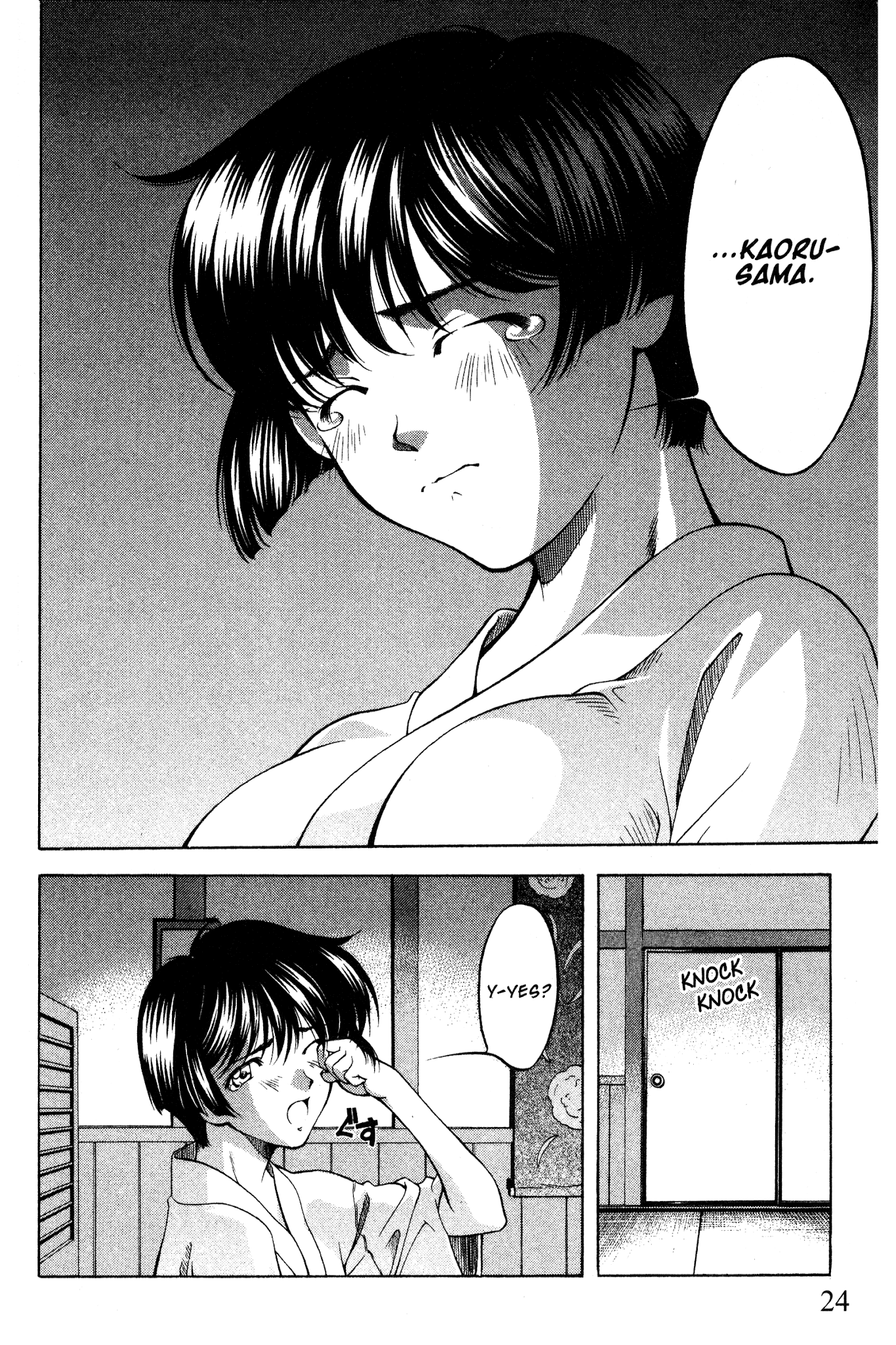 Ai Yori Aoshi Chapter 85 page 29 - Chapter 85: Senshuu - A Thousand Years
