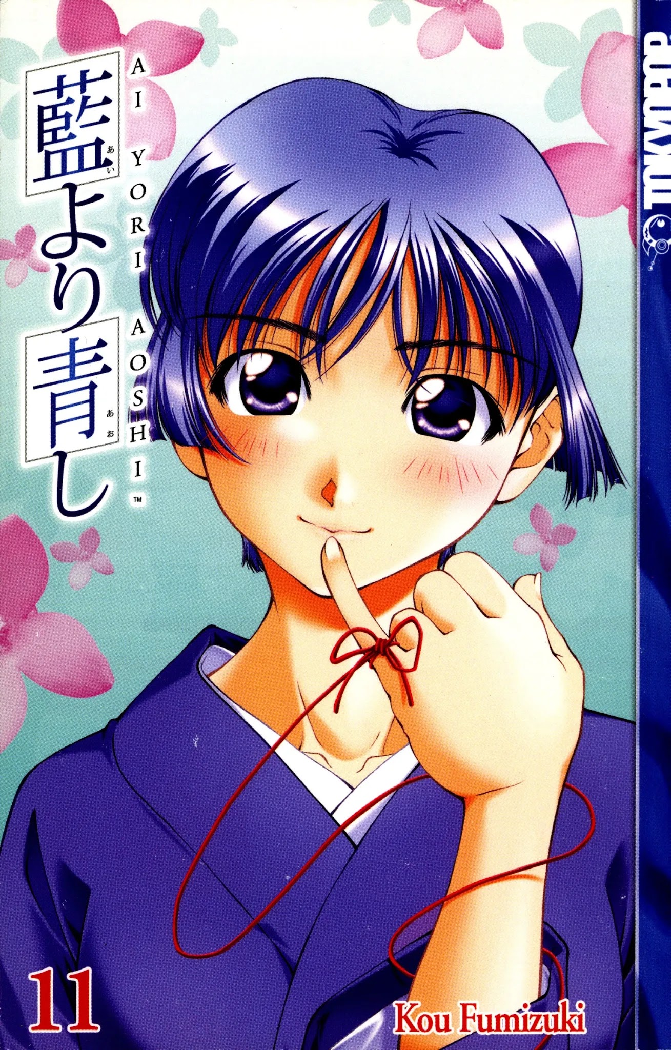 Ai Yori Aoshi Chapter 85 page 3 - Chapter 85: Senshuu - A Thousand Years